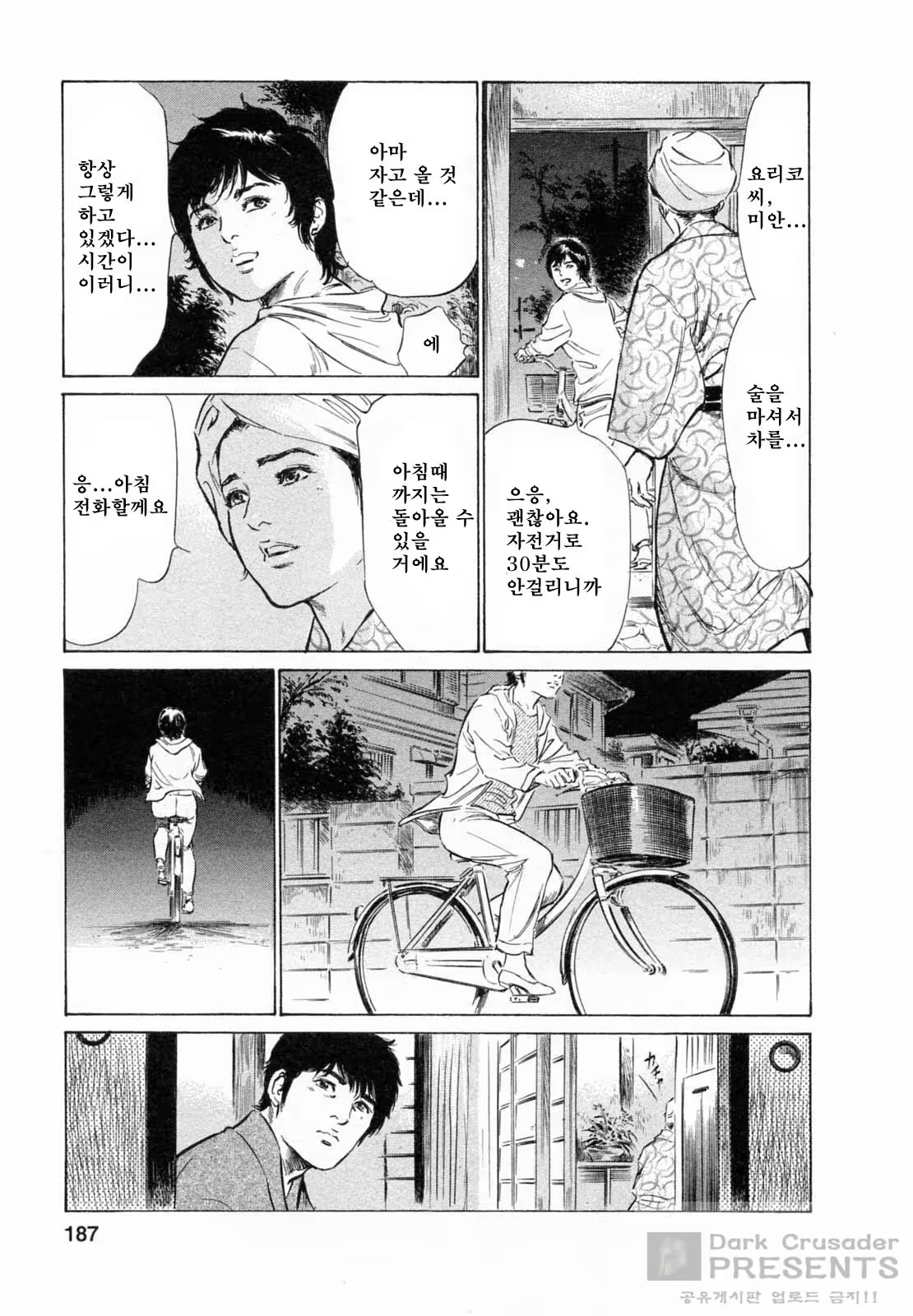 Content 452156 - 371 페이지
