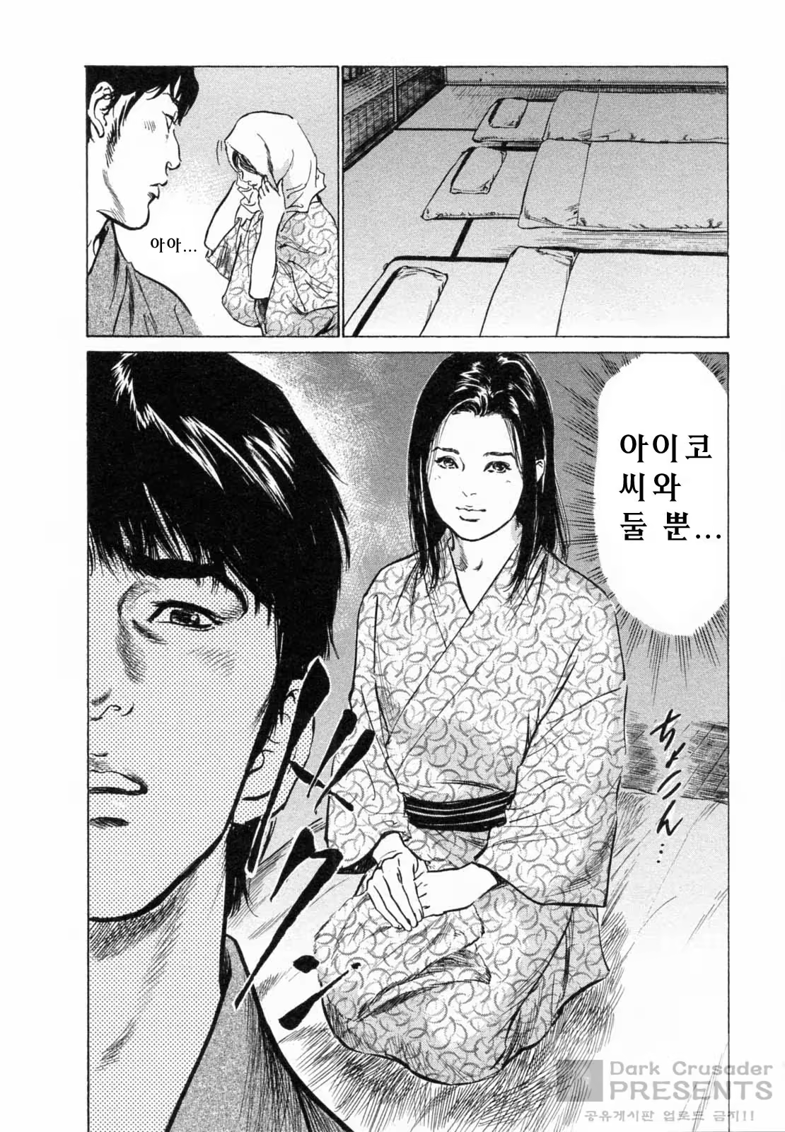 Content 452156 - 372 페이지