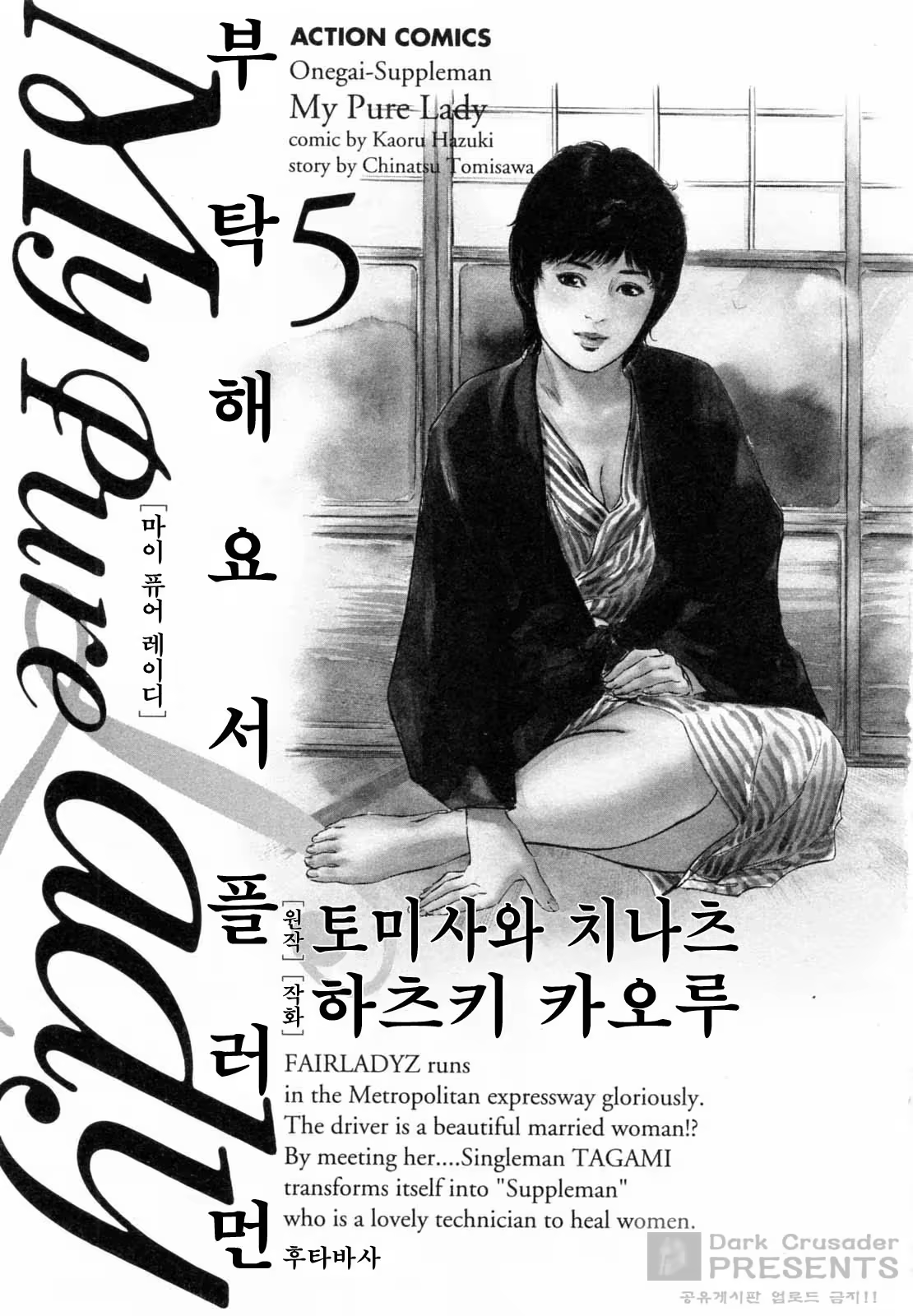 Content 452156 - 5 페이지