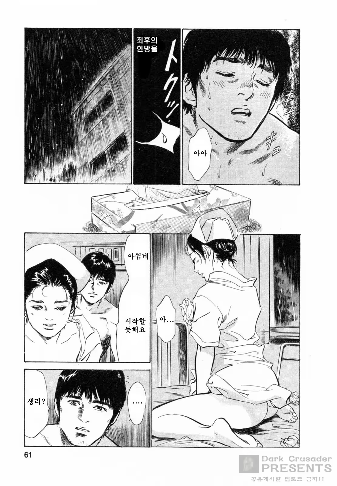 Content 452156 - 59 페이지