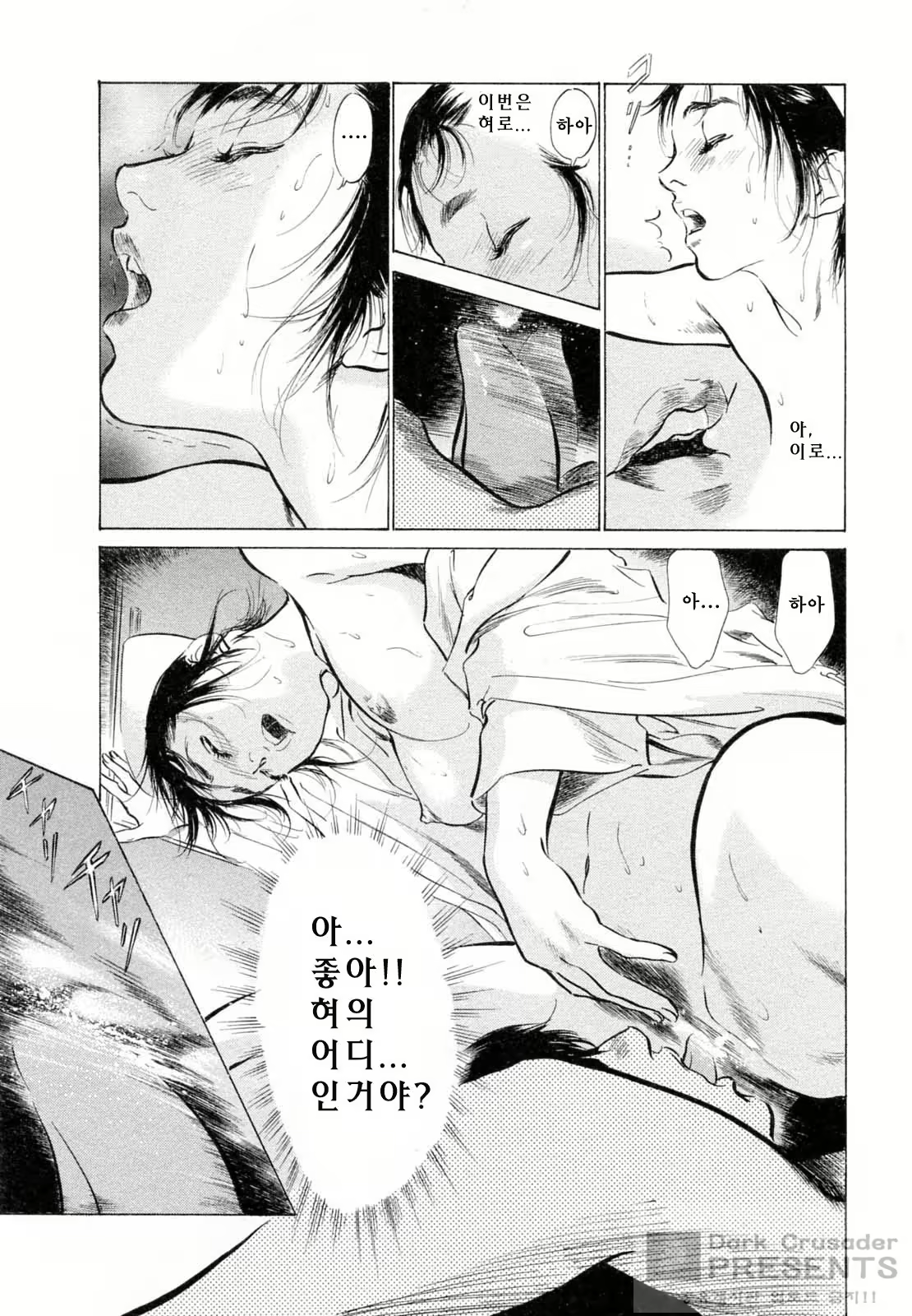 Content 452156 - 73 페이지