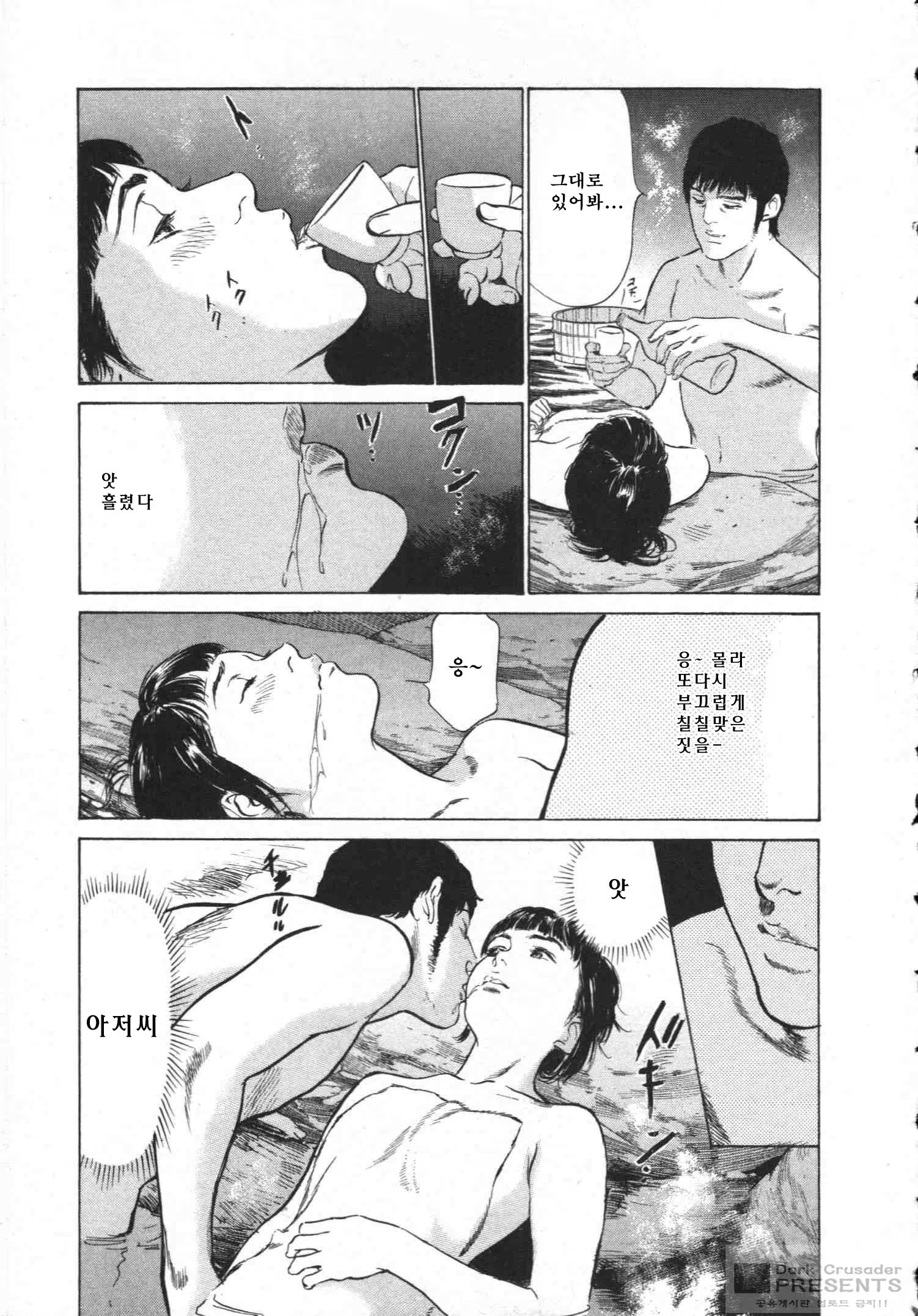 Content 452159 - 101 페이지