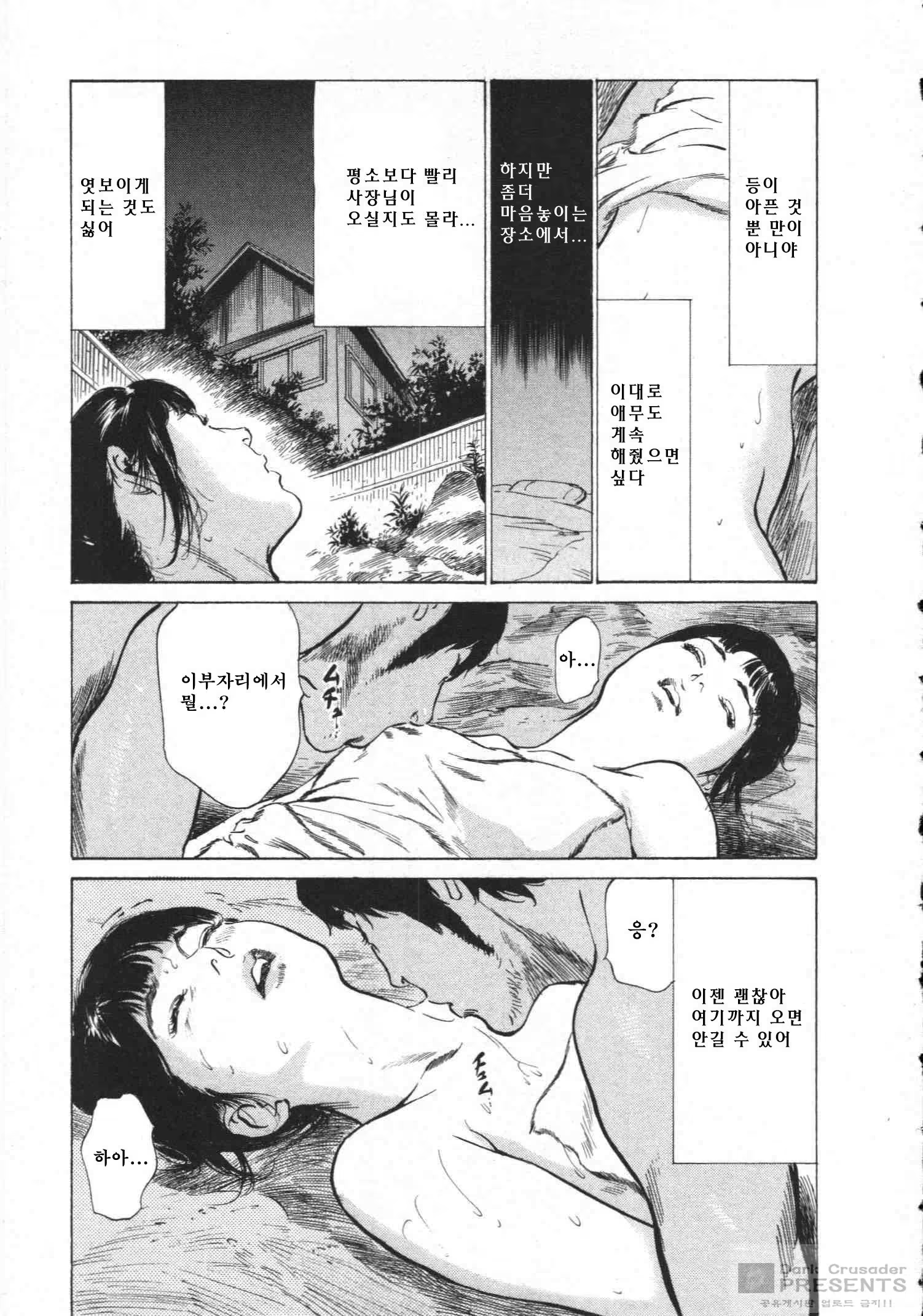 Content 452159 - 123 페이지