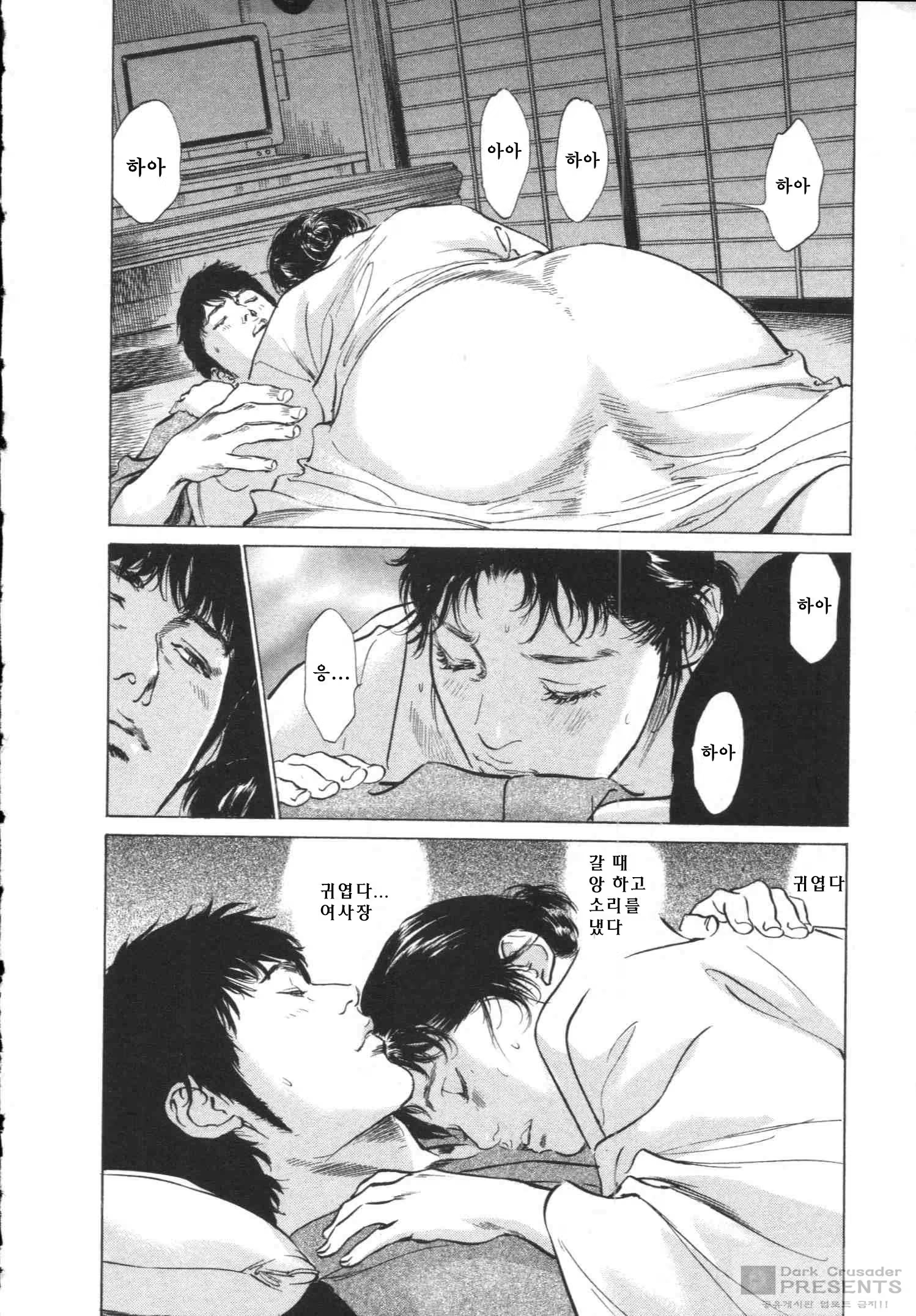 Content 452159 - 15 페이지