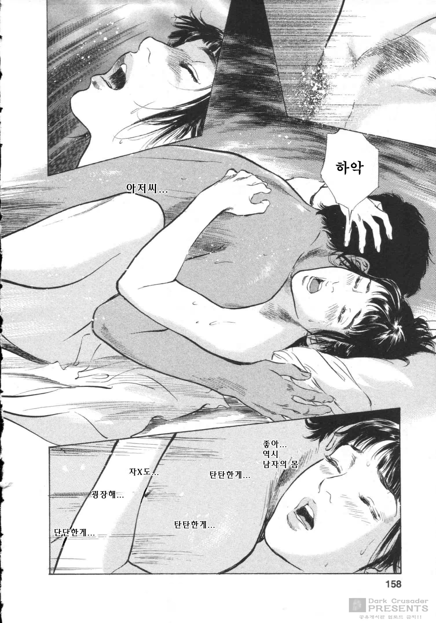Content 452159 - 152 페이지