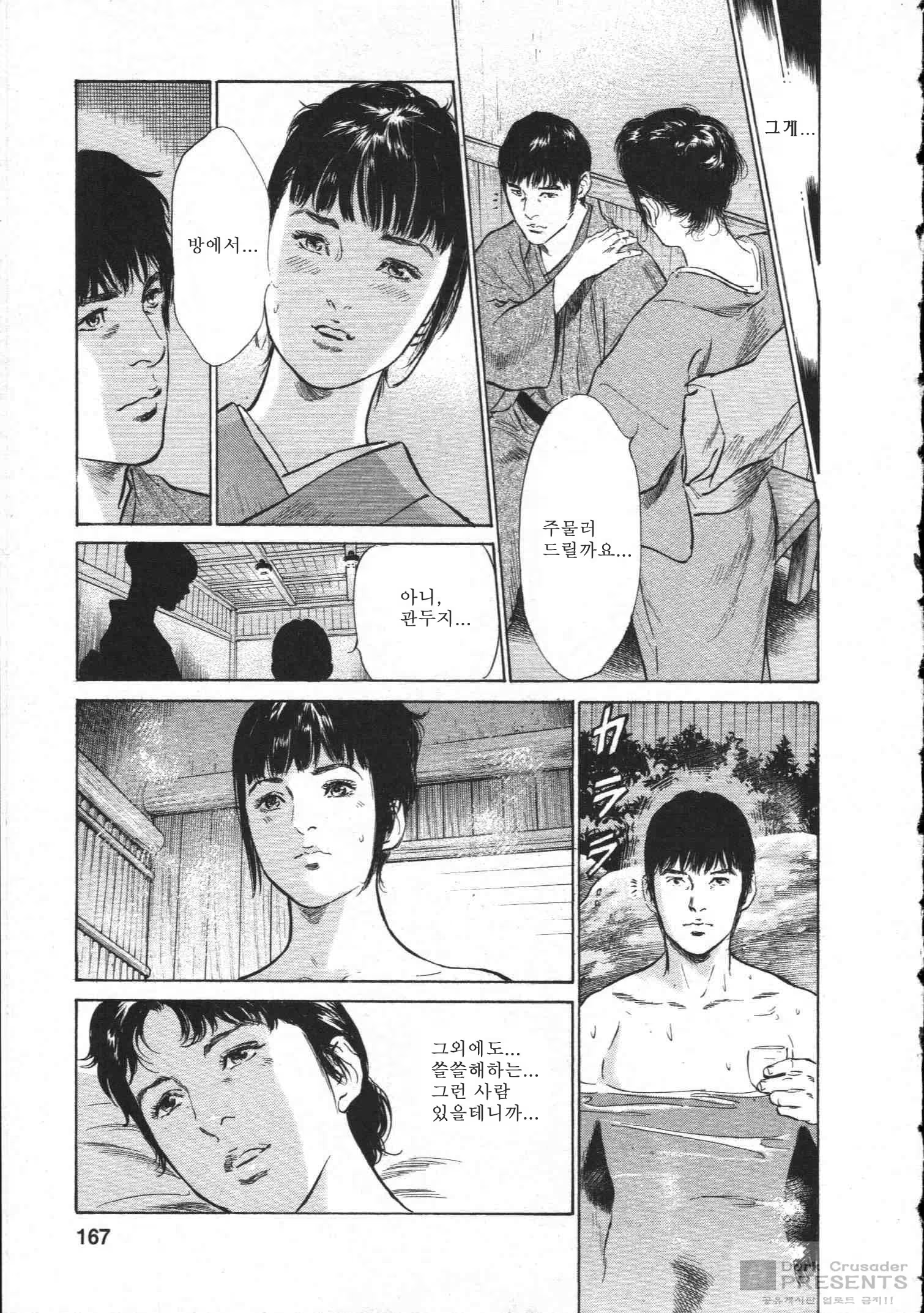 Content 452159 - 161 페이지