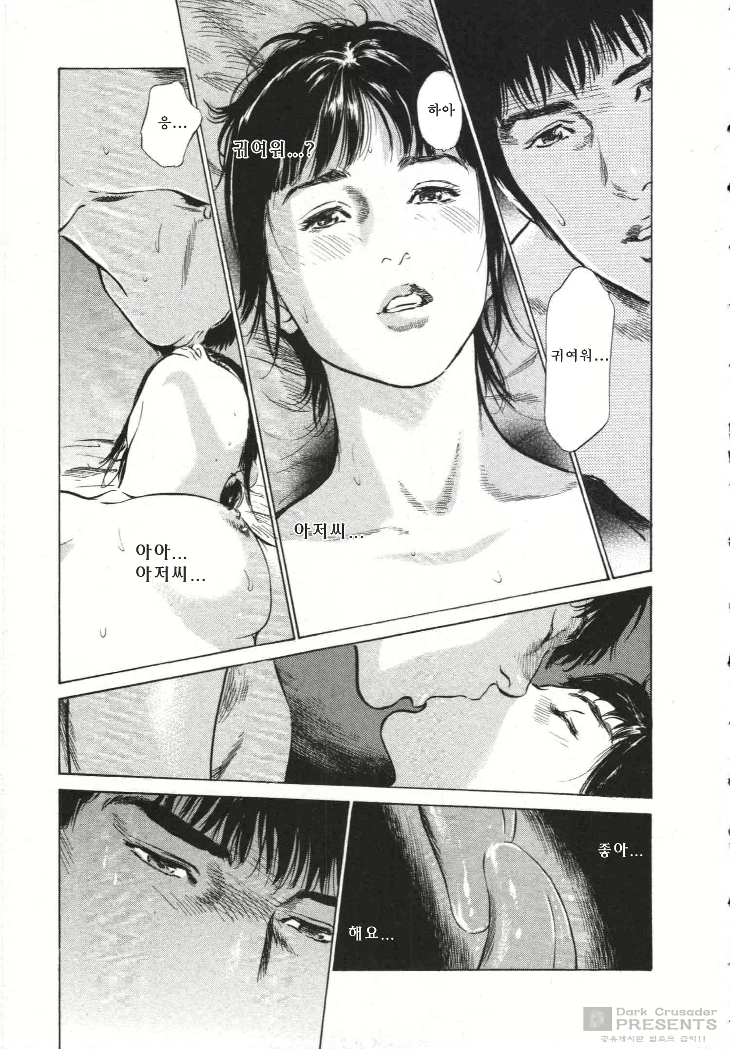 Content 452159 - 163 페이지