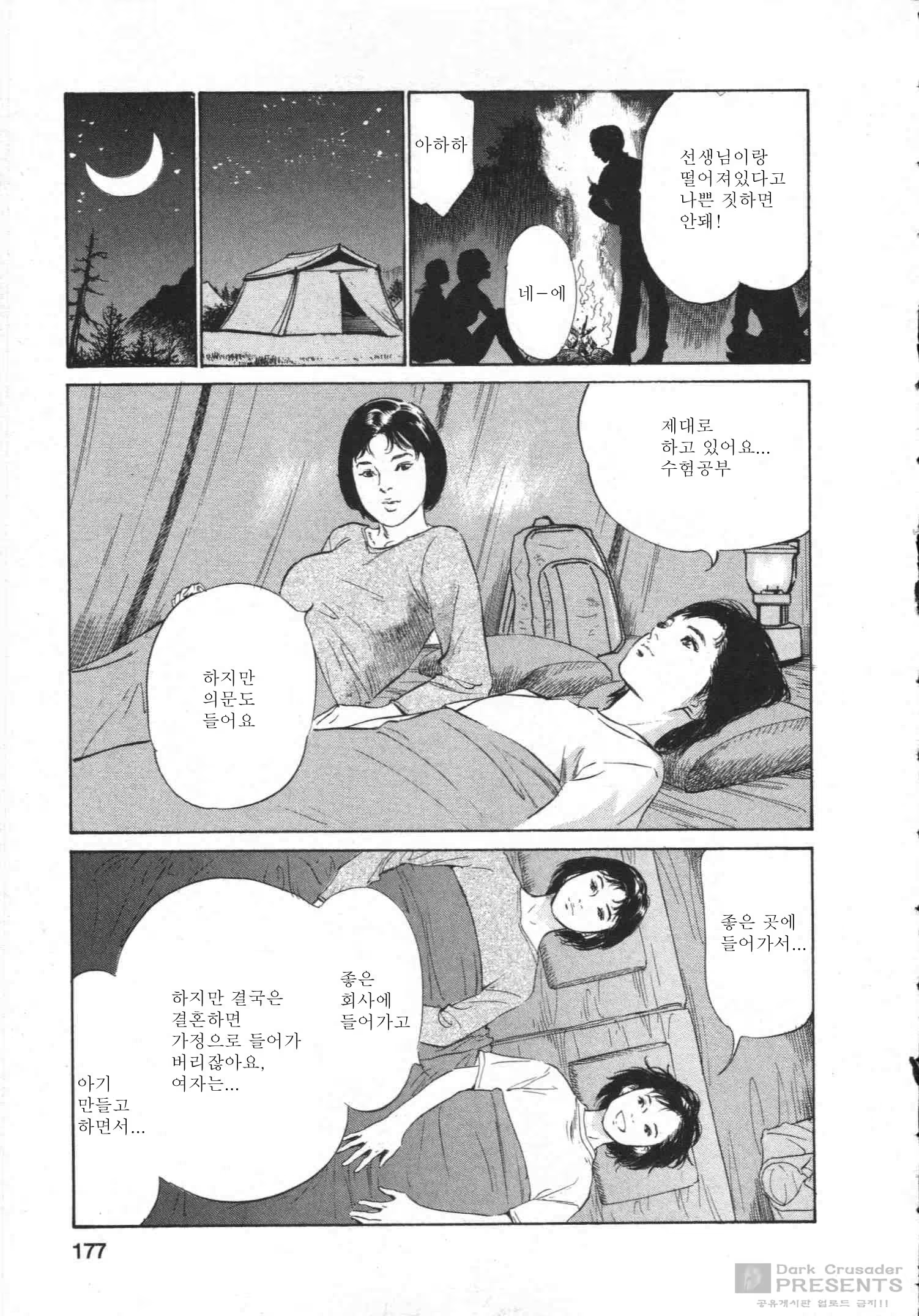 Content 452159 - 171 페이지