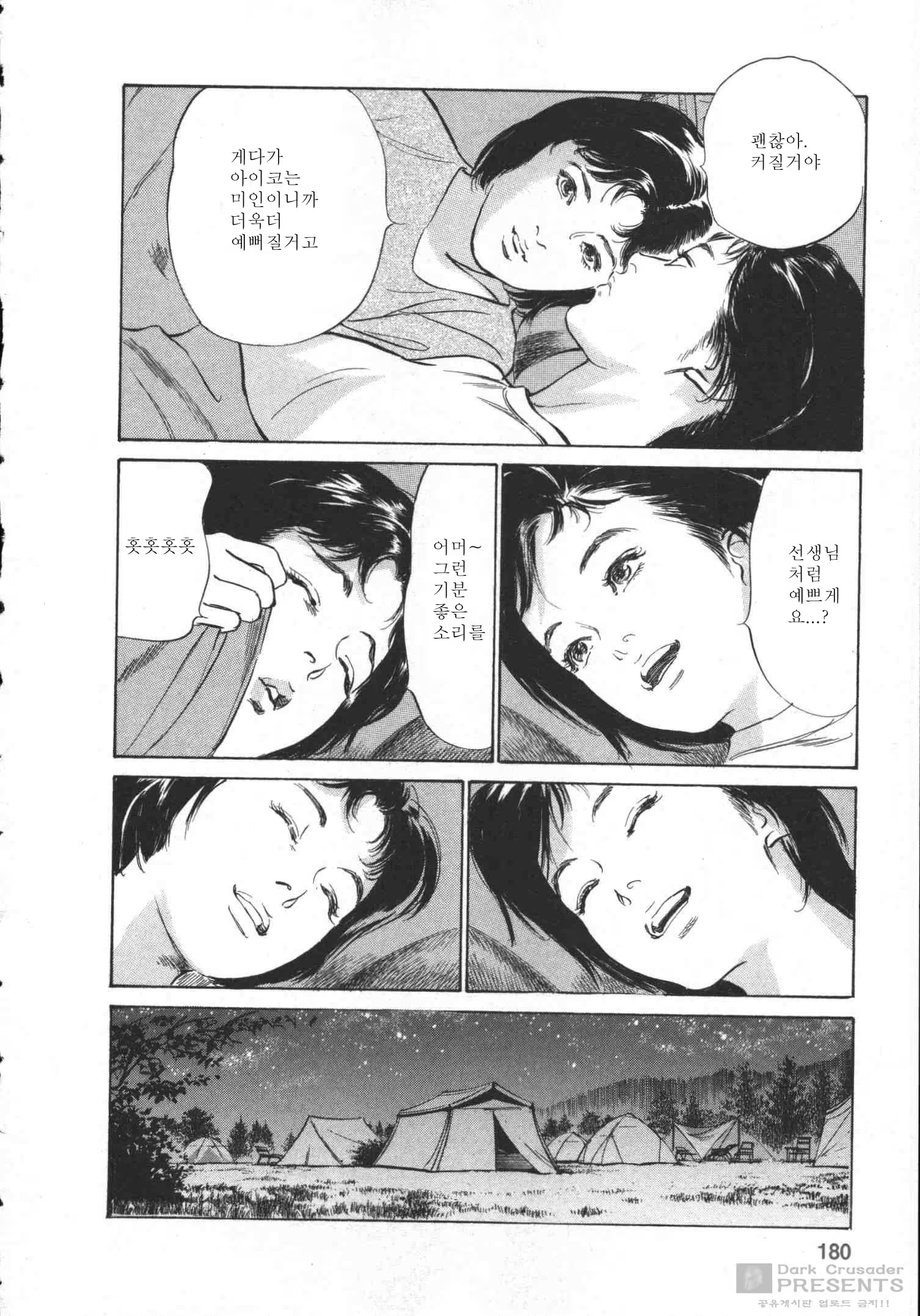 Content 452159 - 174 페이지