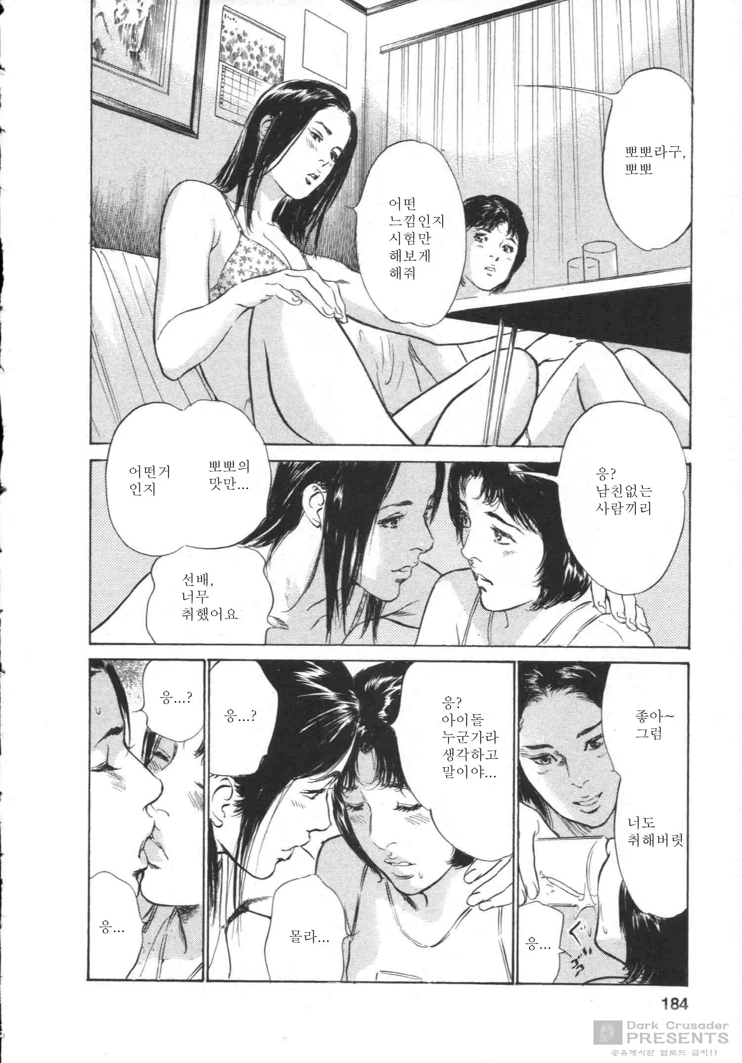 Content 452159 - 178 페이지