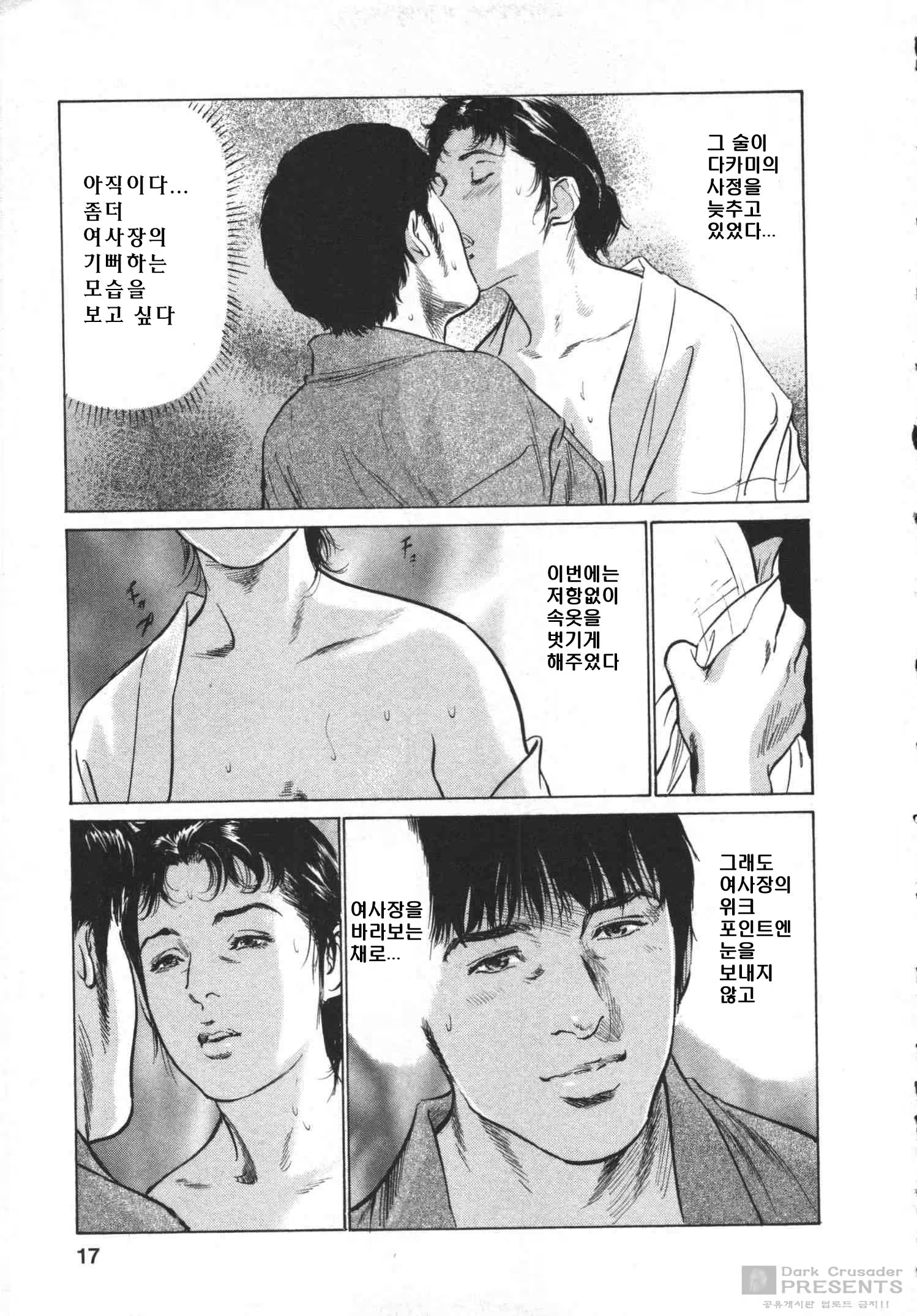 Content 452159 - 18 페이지