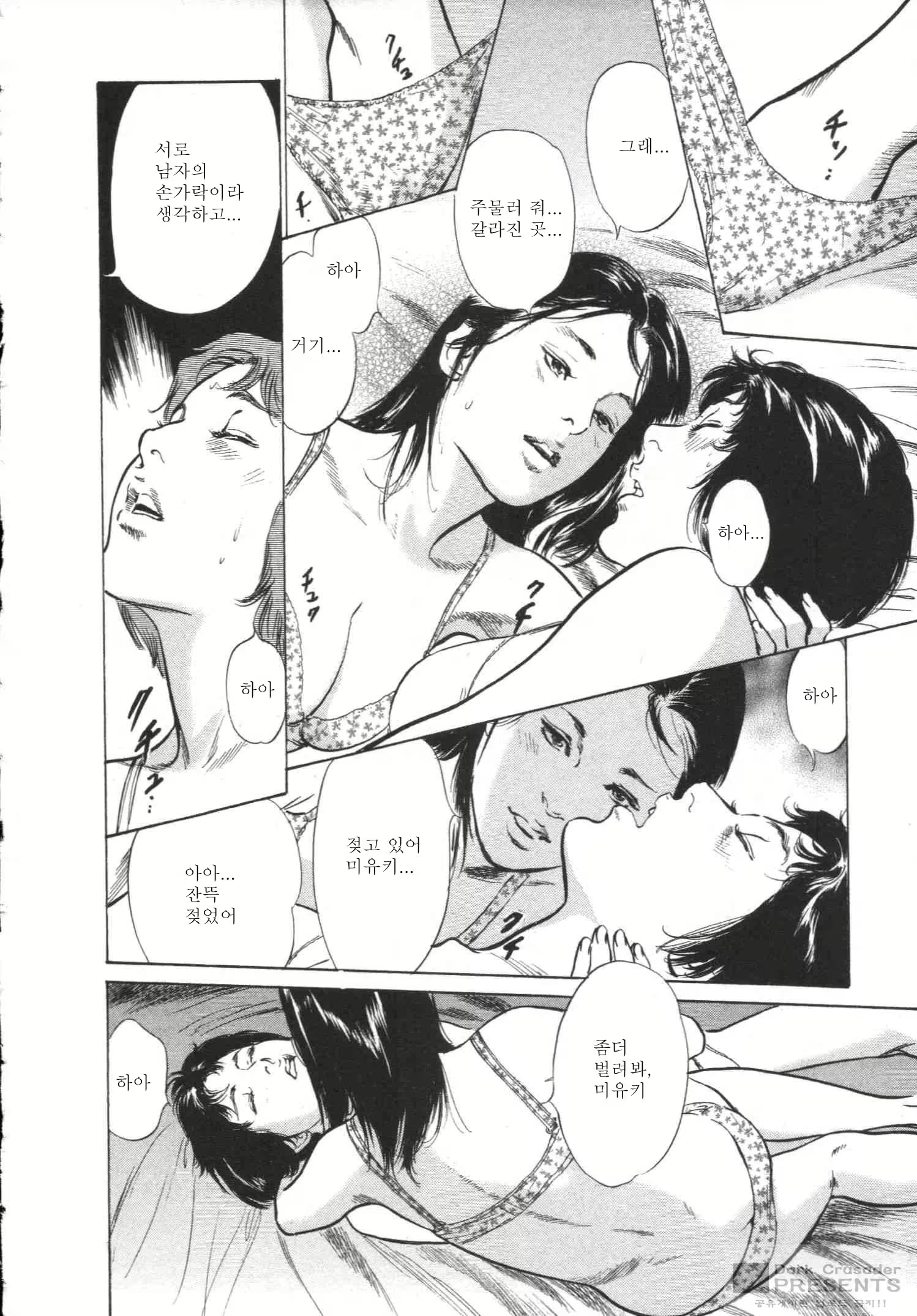 Content 452159 - 182 페이지