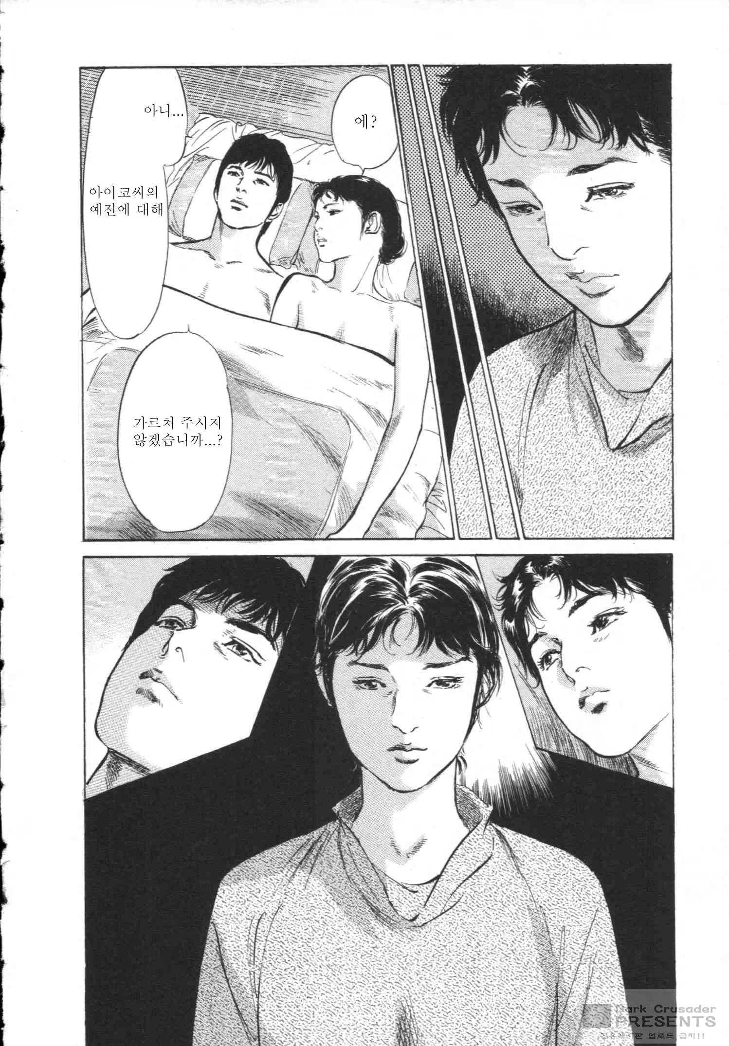 Content 452159 - 185 페이지