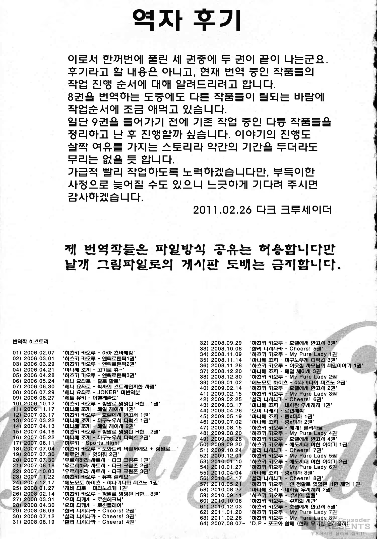 Content 452159 - 186 페이지