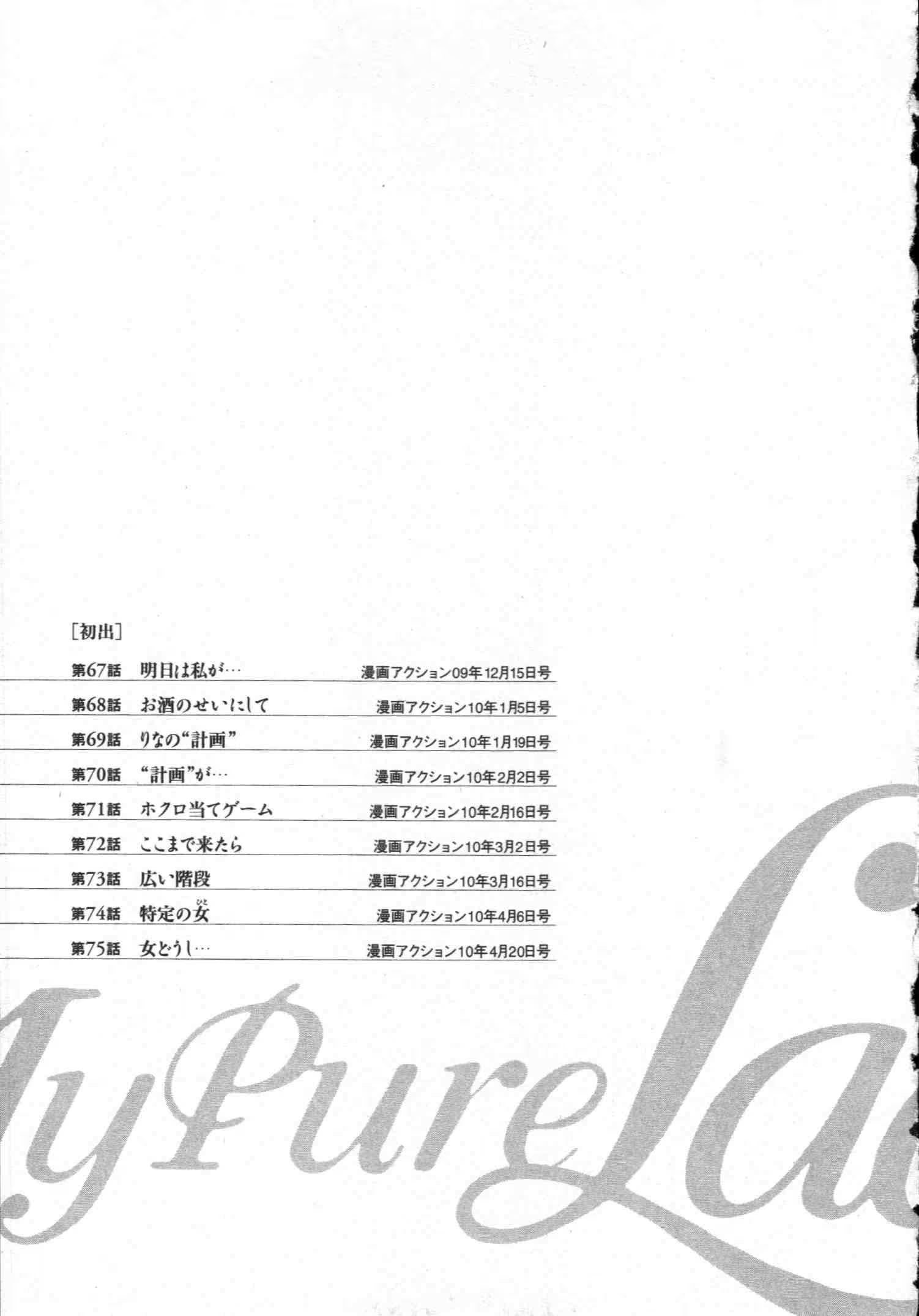 Content 452159 - 187 페이지