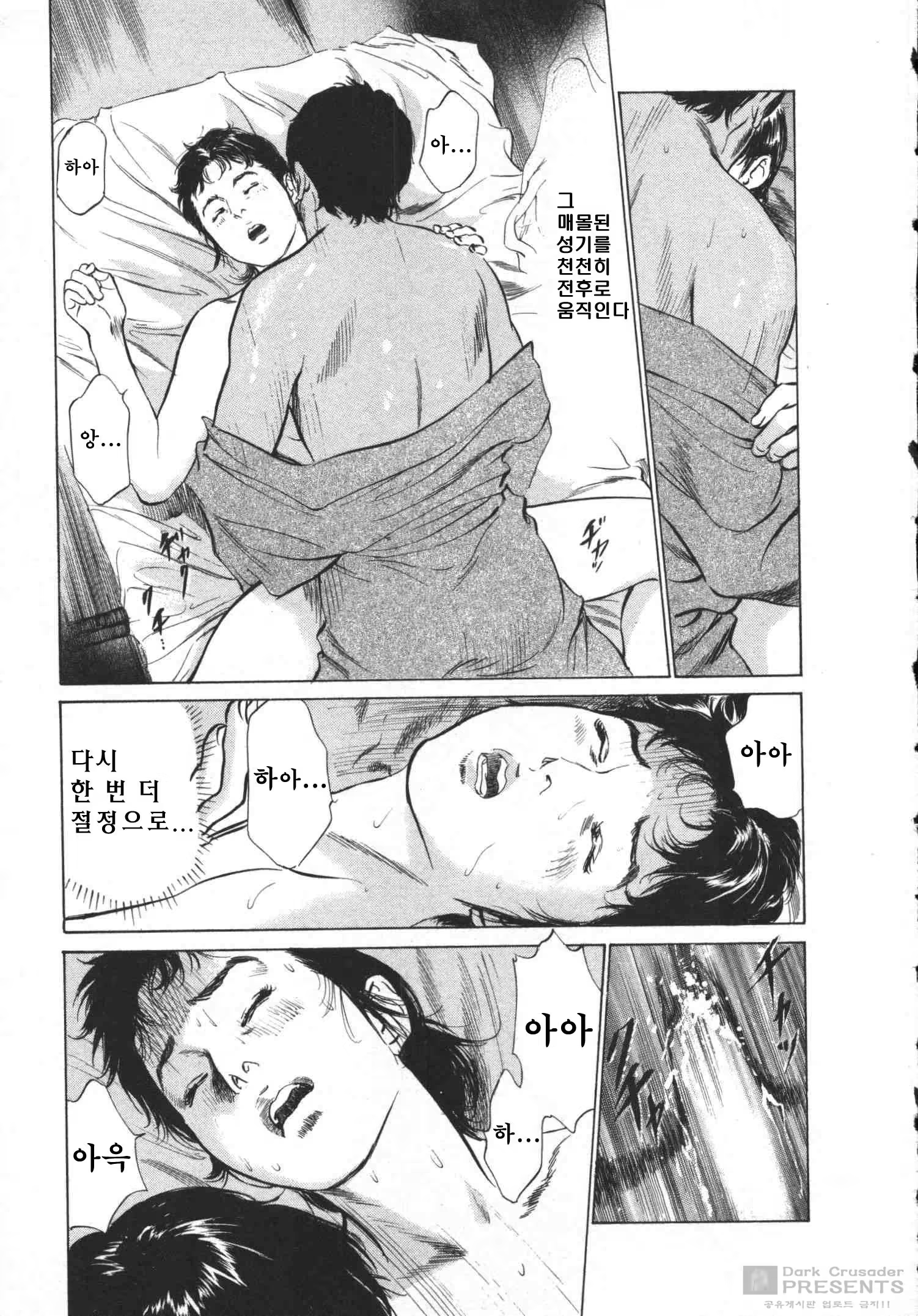 Content 452159 - 20 페이지