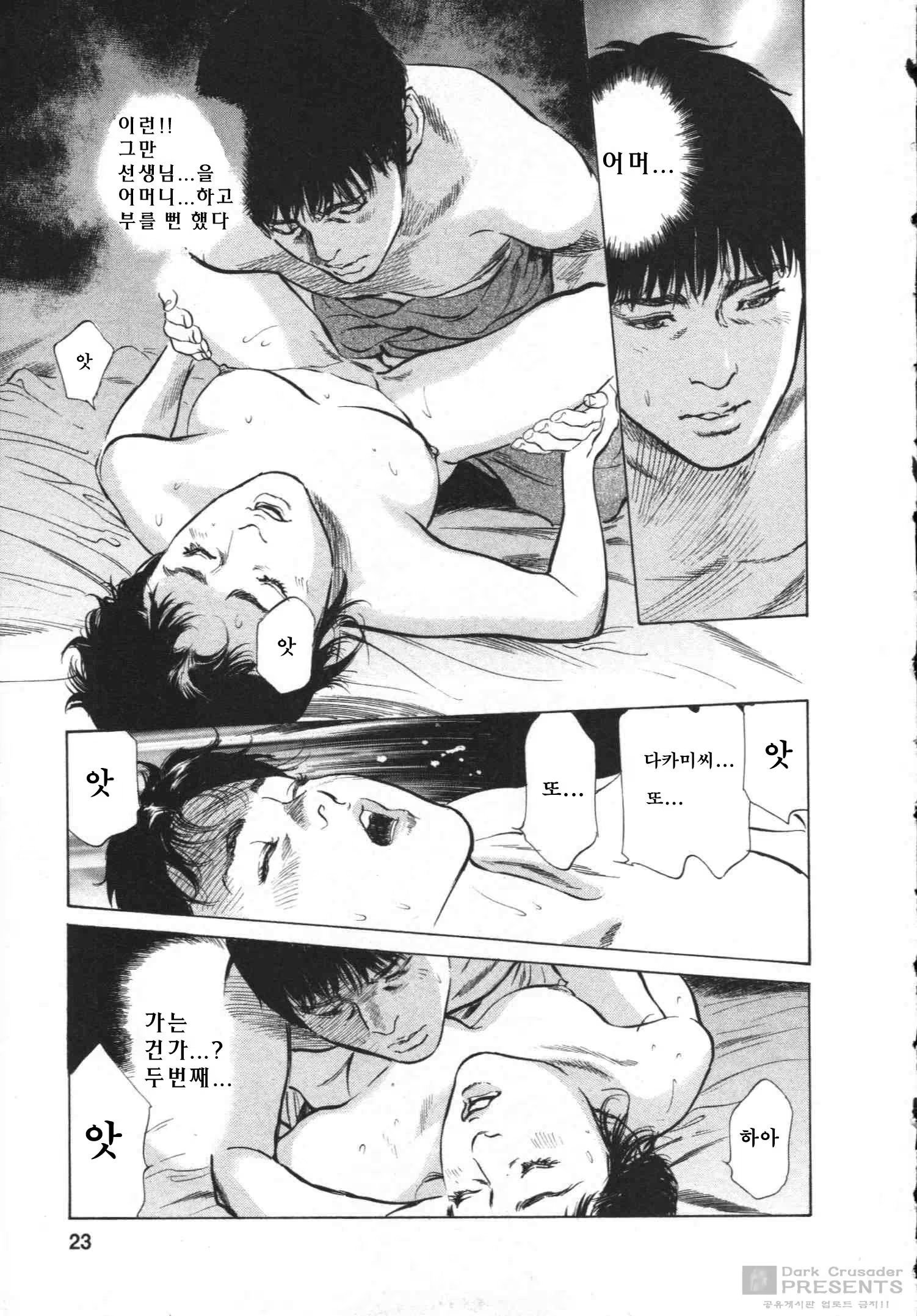 Content 452159 - 24 페이지