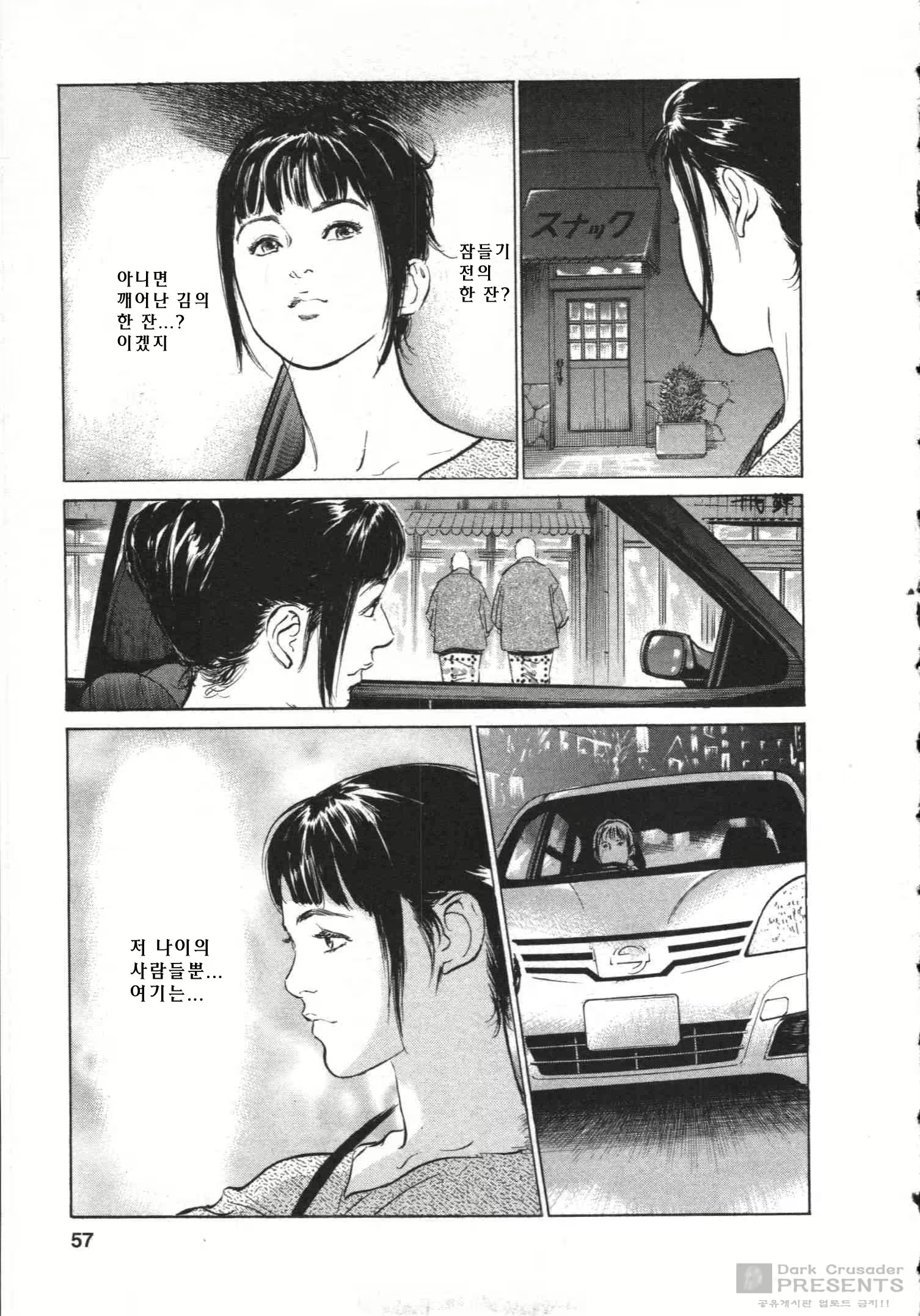 Content 452159 - 58 페이지