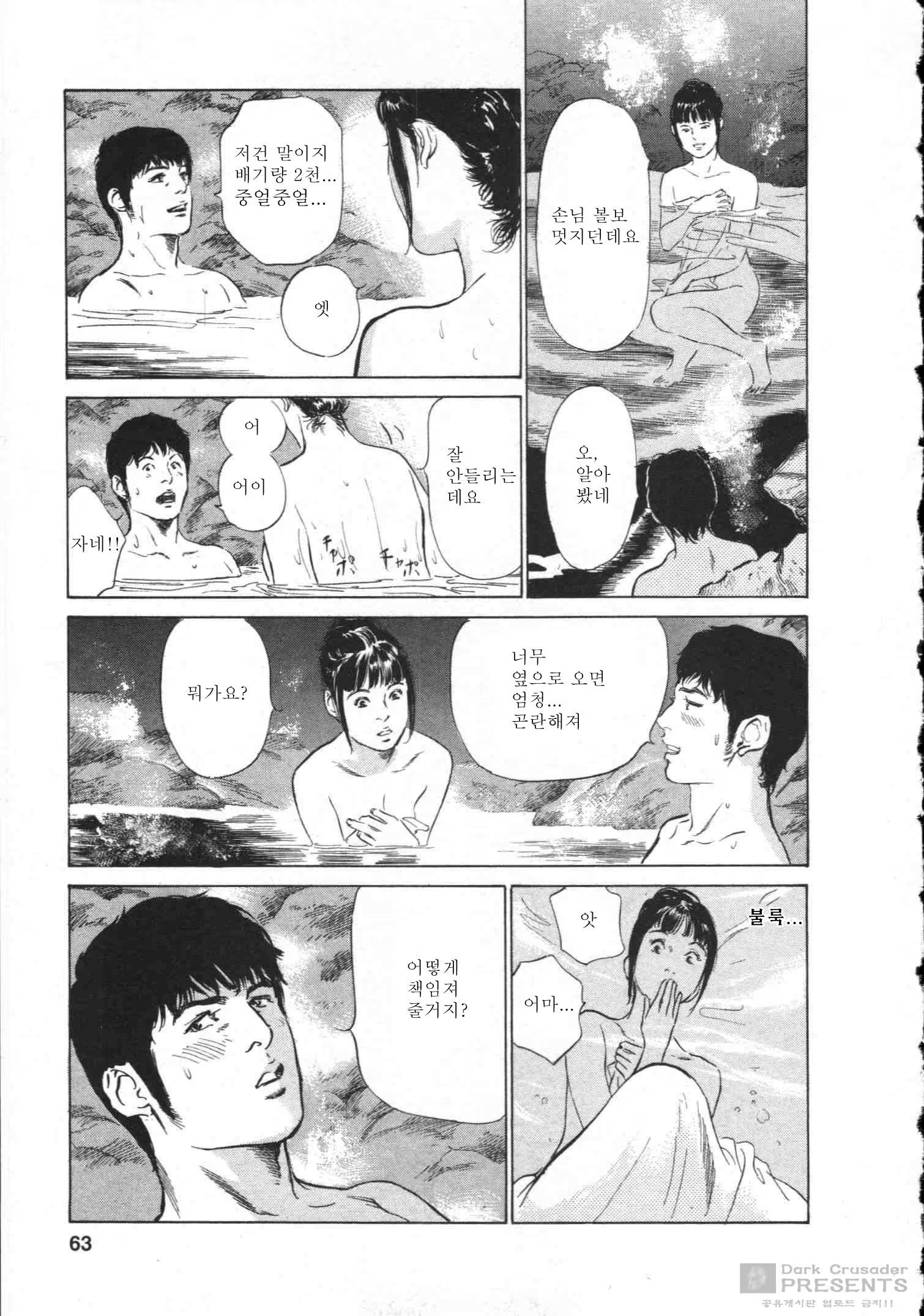 Content 452159 - 64 페이지