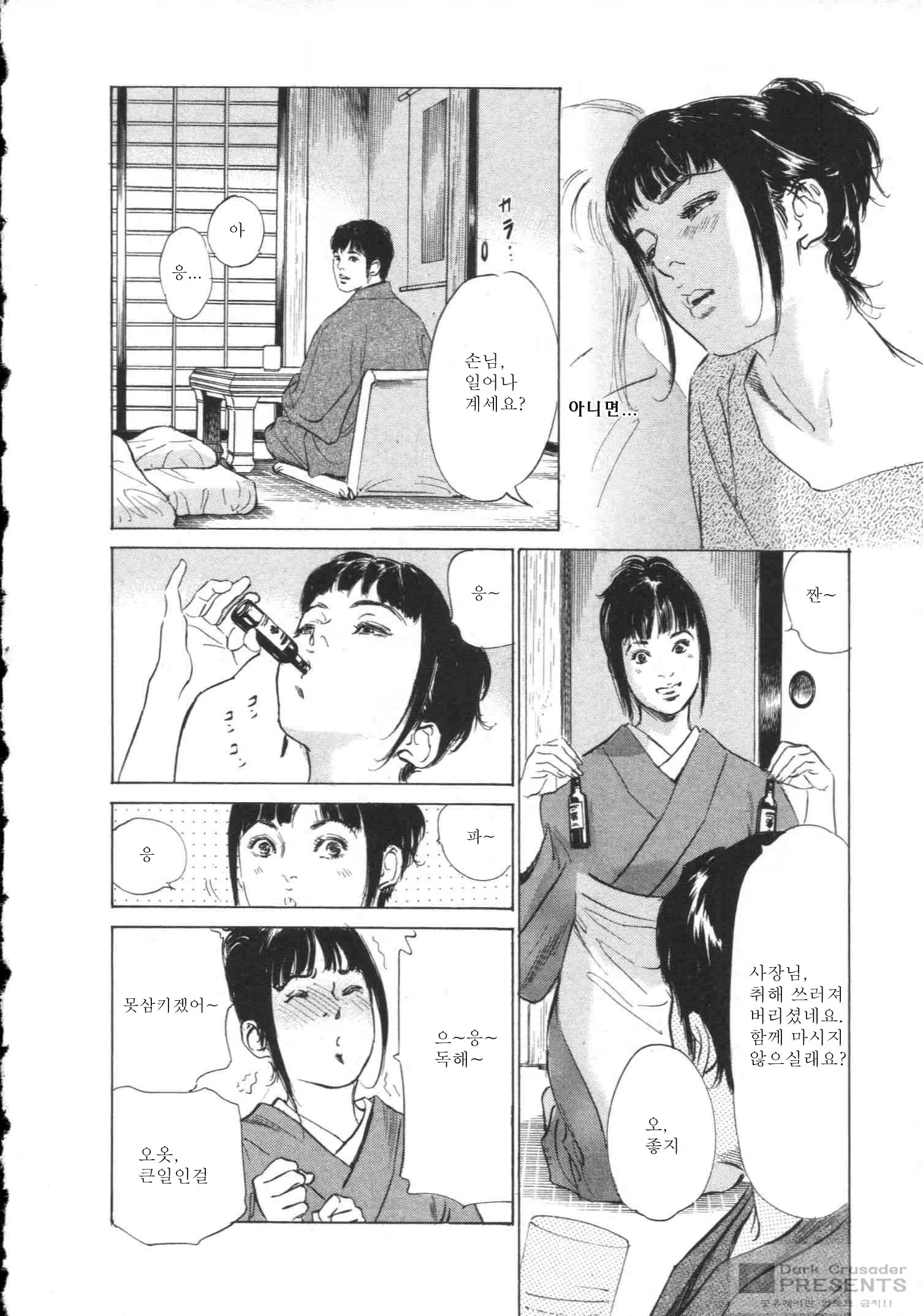 Content 452159 - 67 페이지