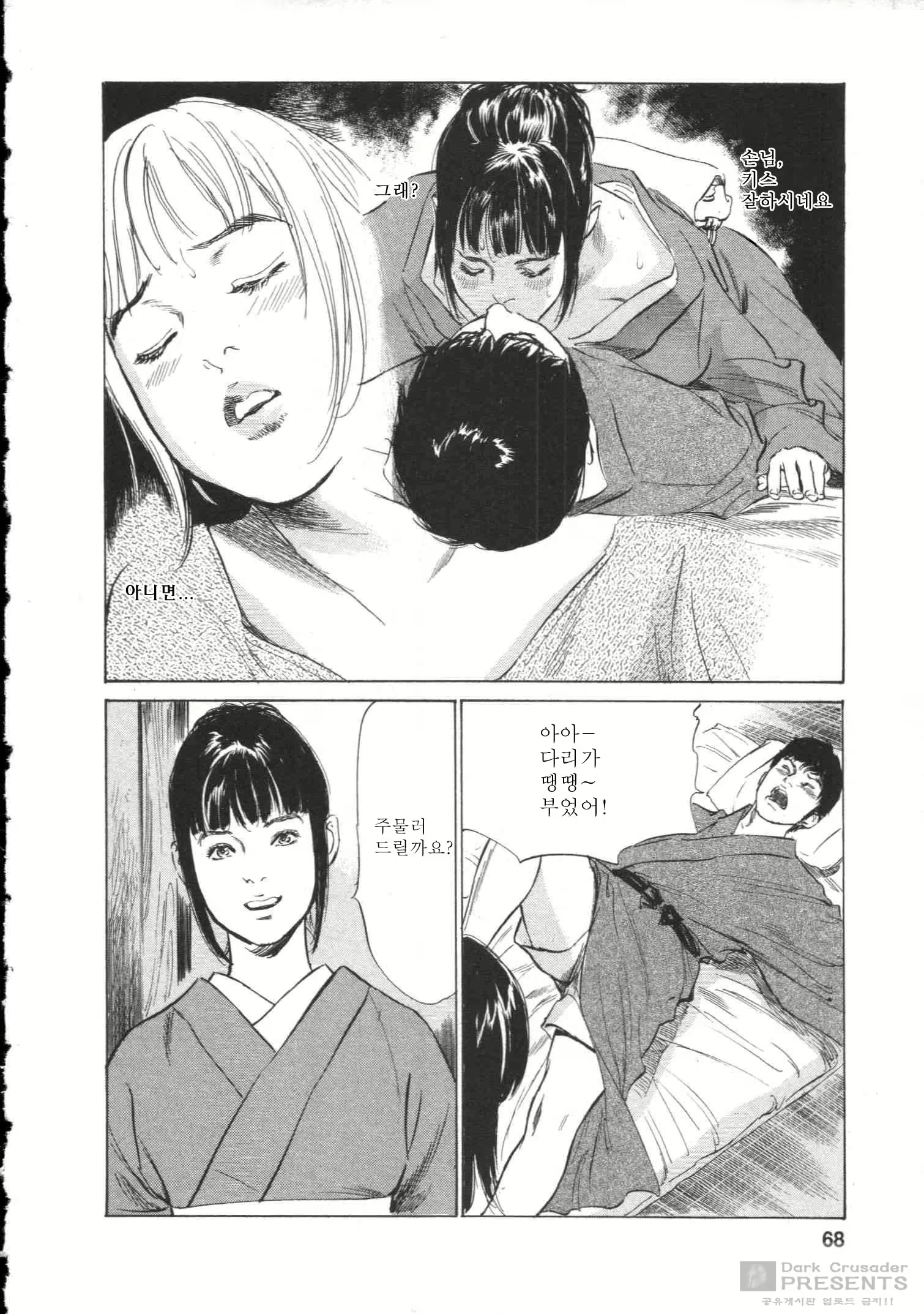 Content 452159 - 69 페이지