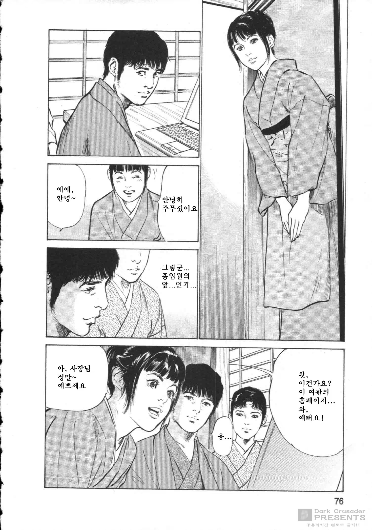 Content 452159 - 77 페이지