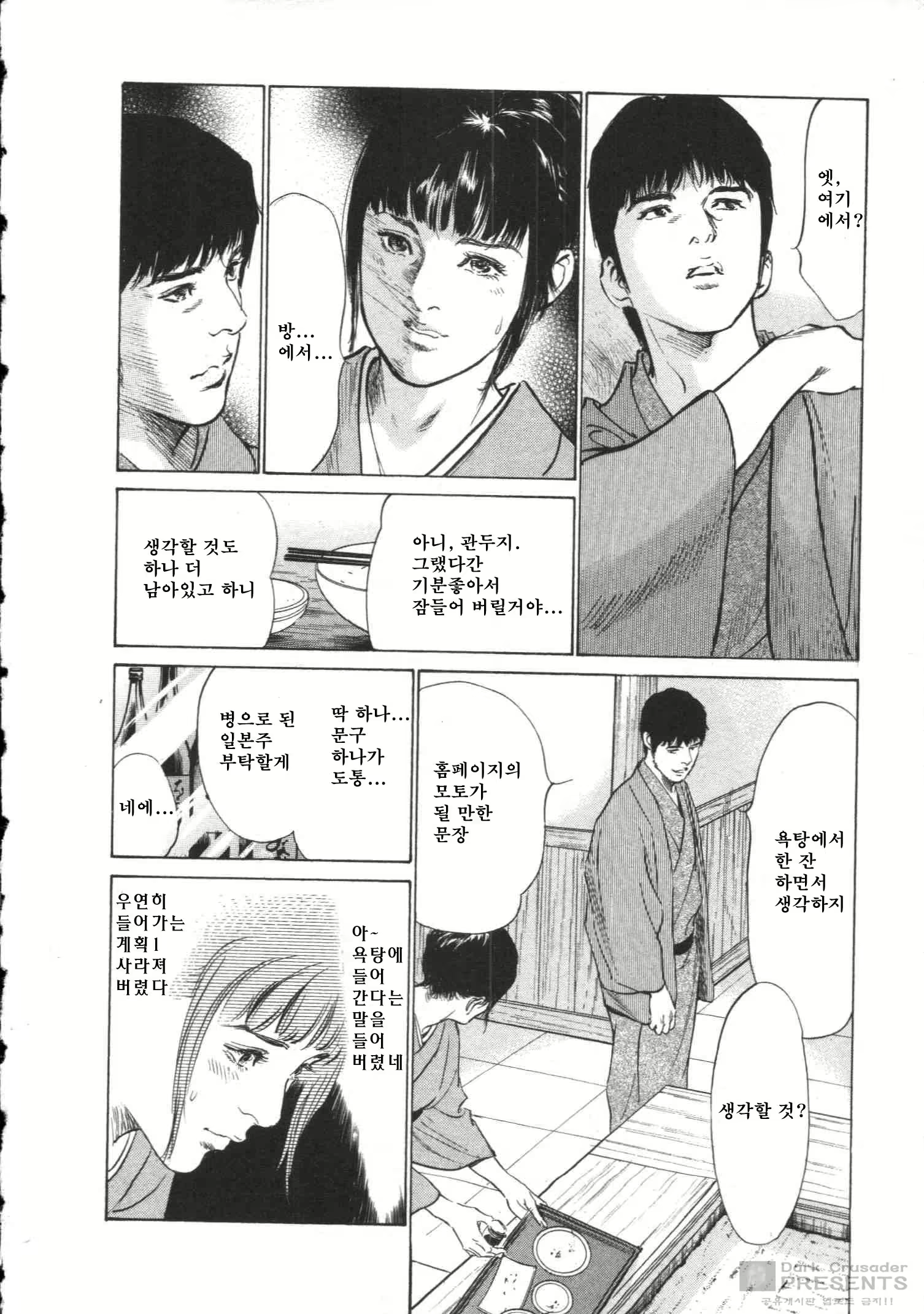 Content 452159 - 83 페이지