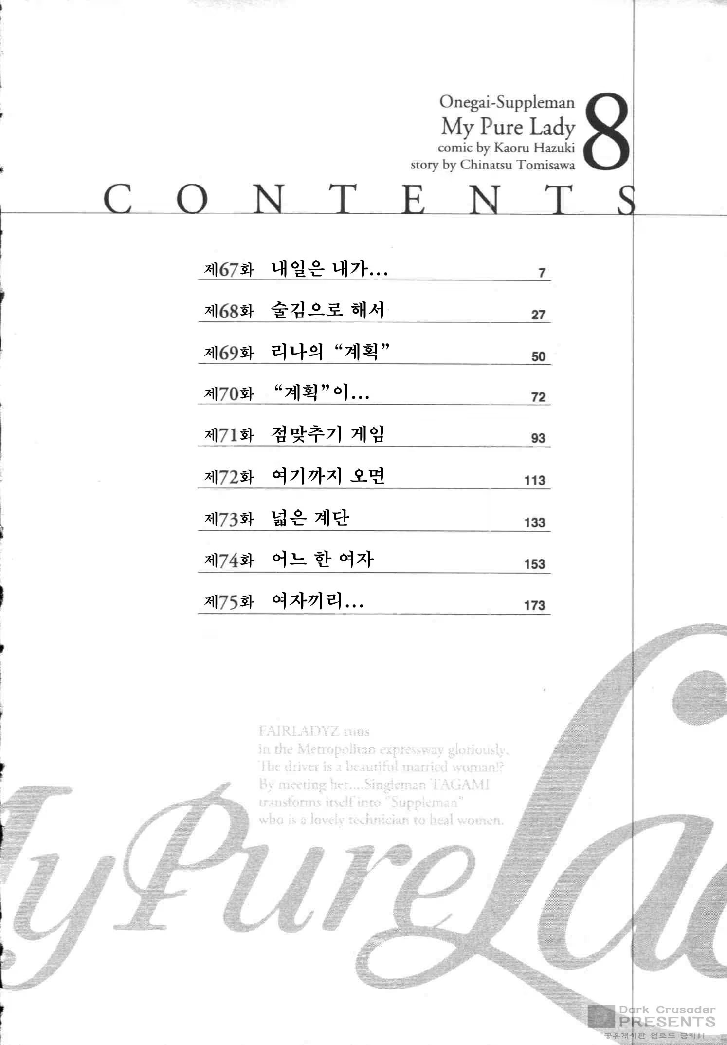 Content 452159 - 9 페이지