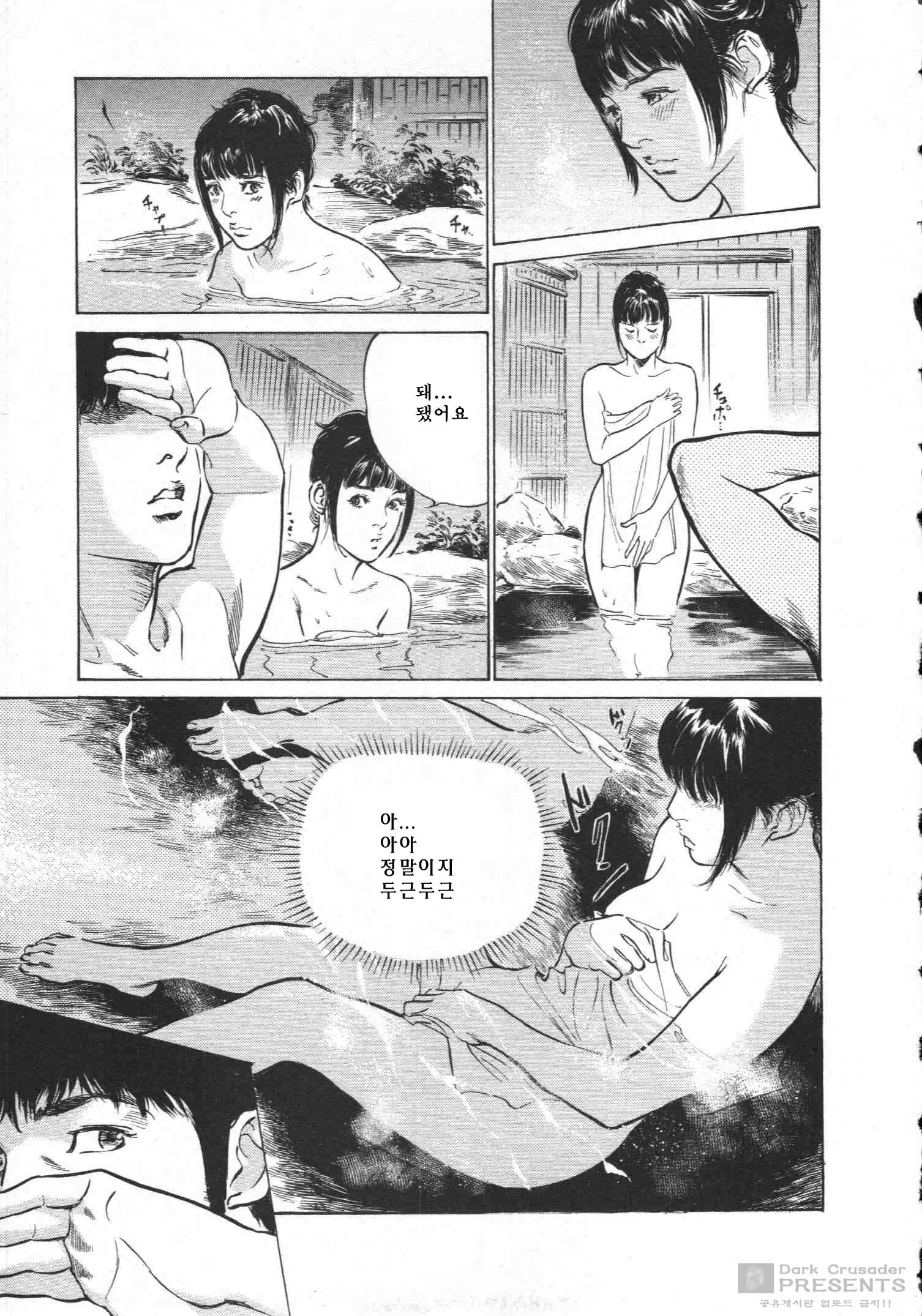 Content 452159 - 90 페이지