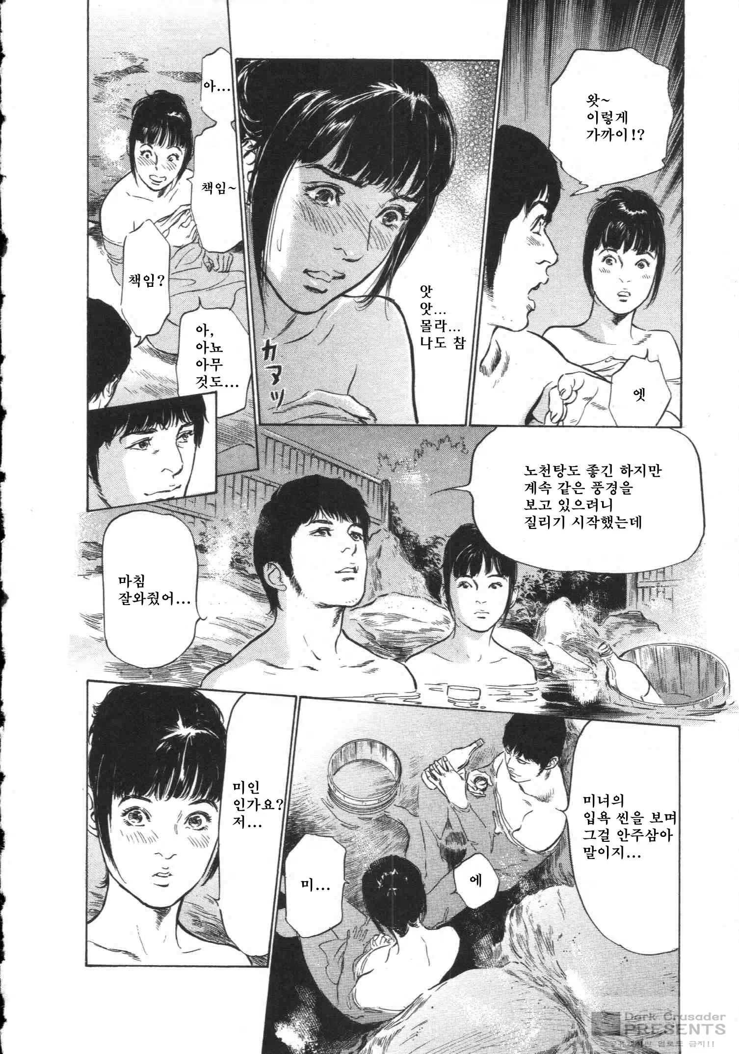 Content 452159 - 91 페이지