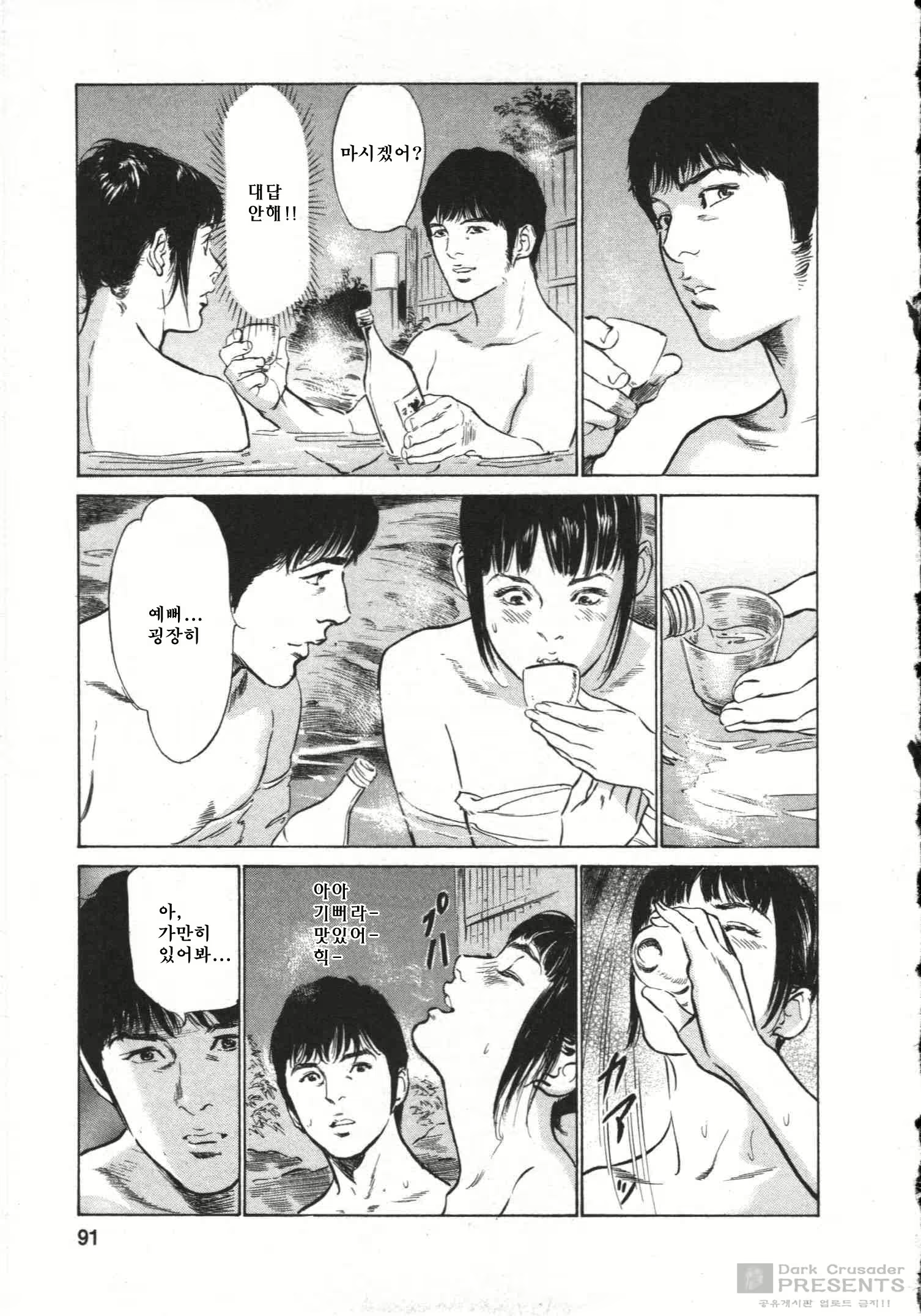 Content 452159 - 92 페이지