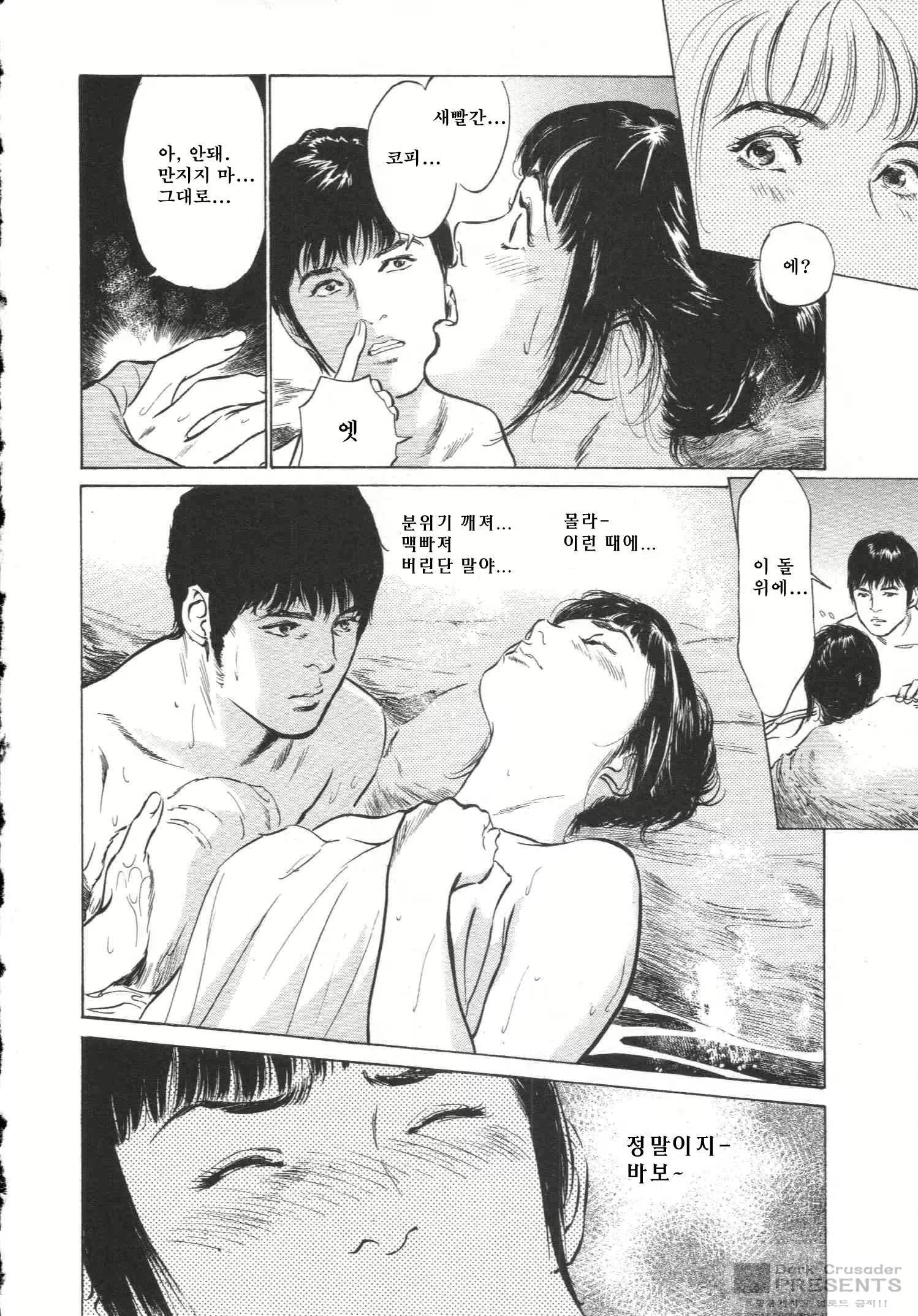 Content 452159 - 93 페이지