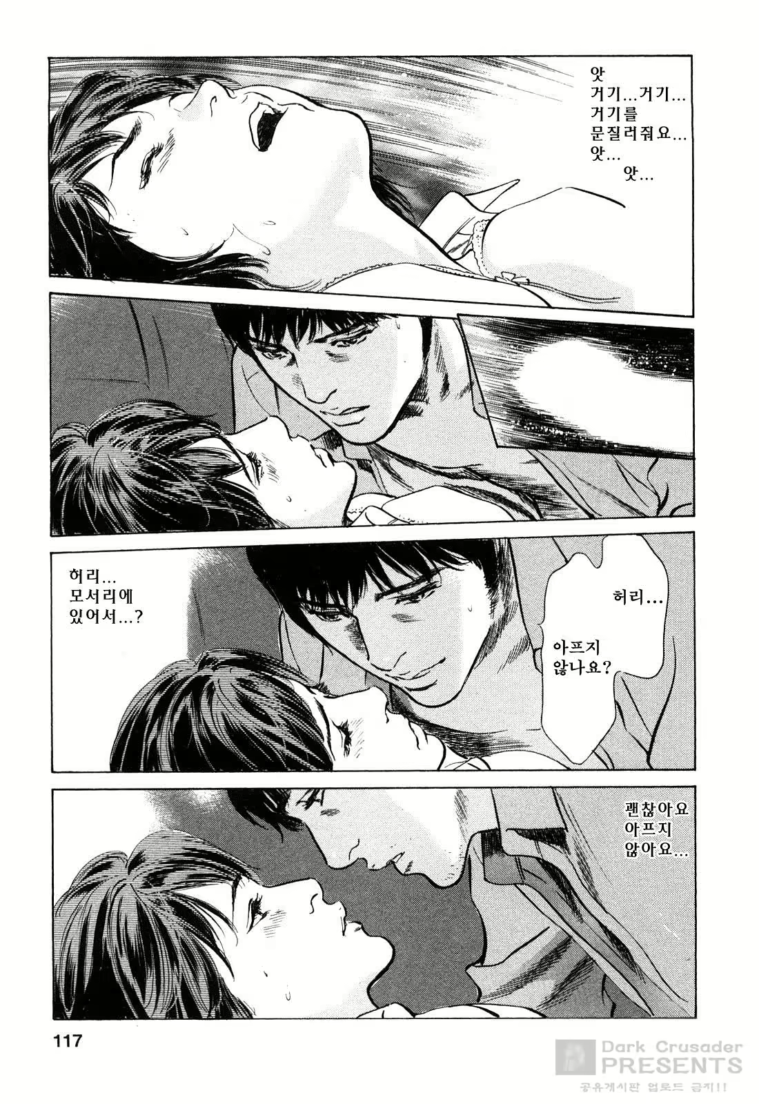 Content 452161 - 108 페이지