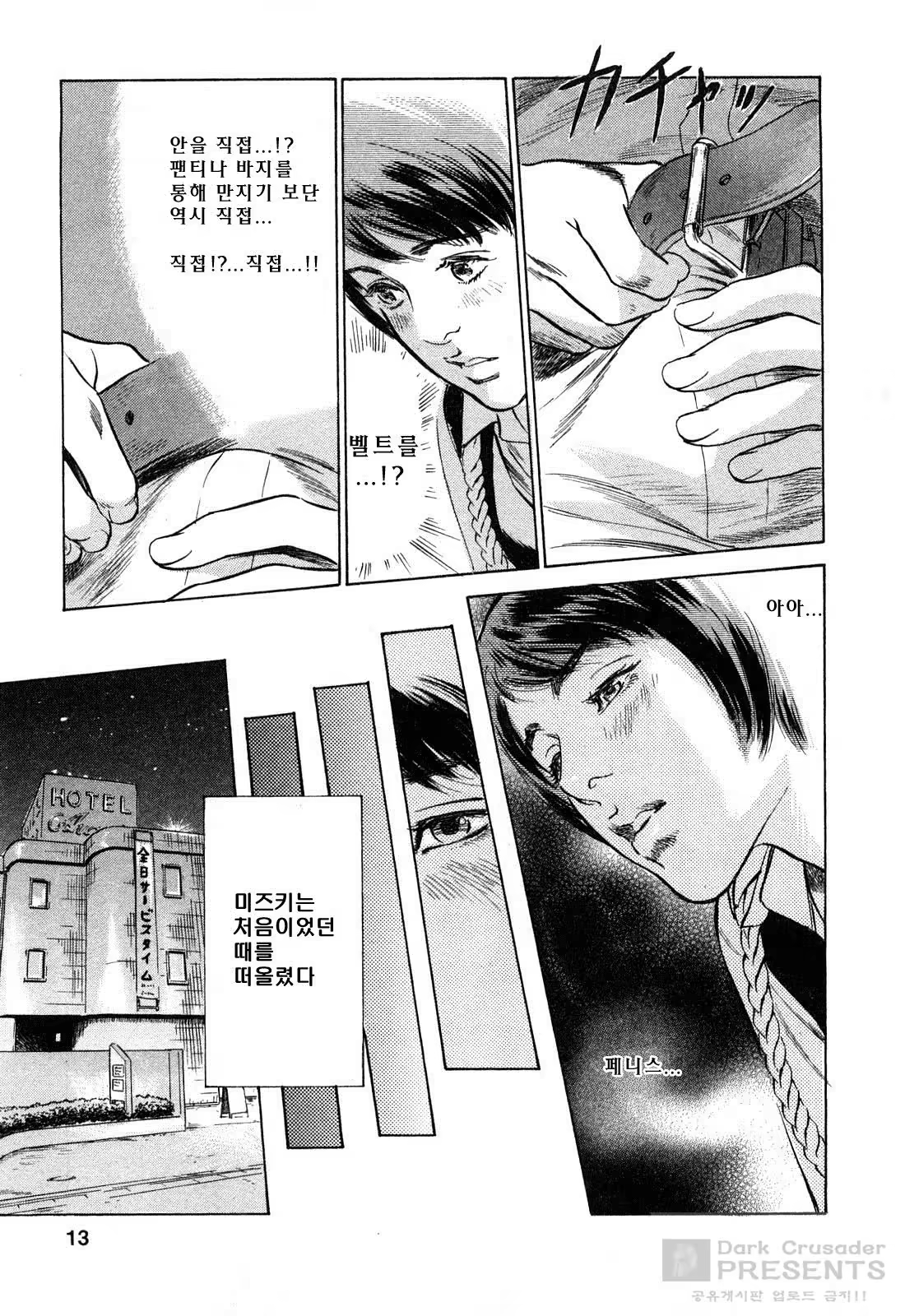 Content 452161 - 12 페이지