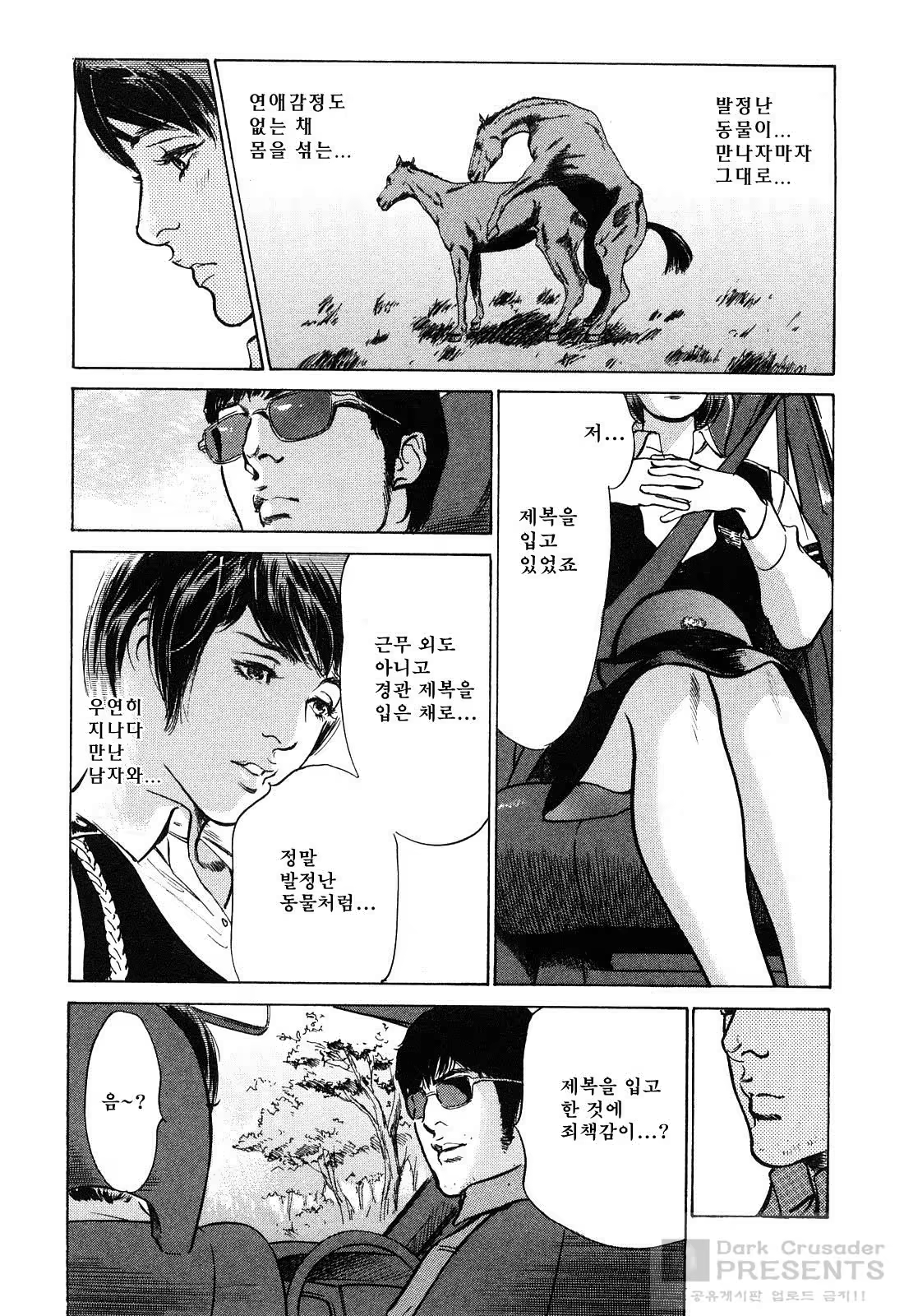 Content 452161 - 121 페이지