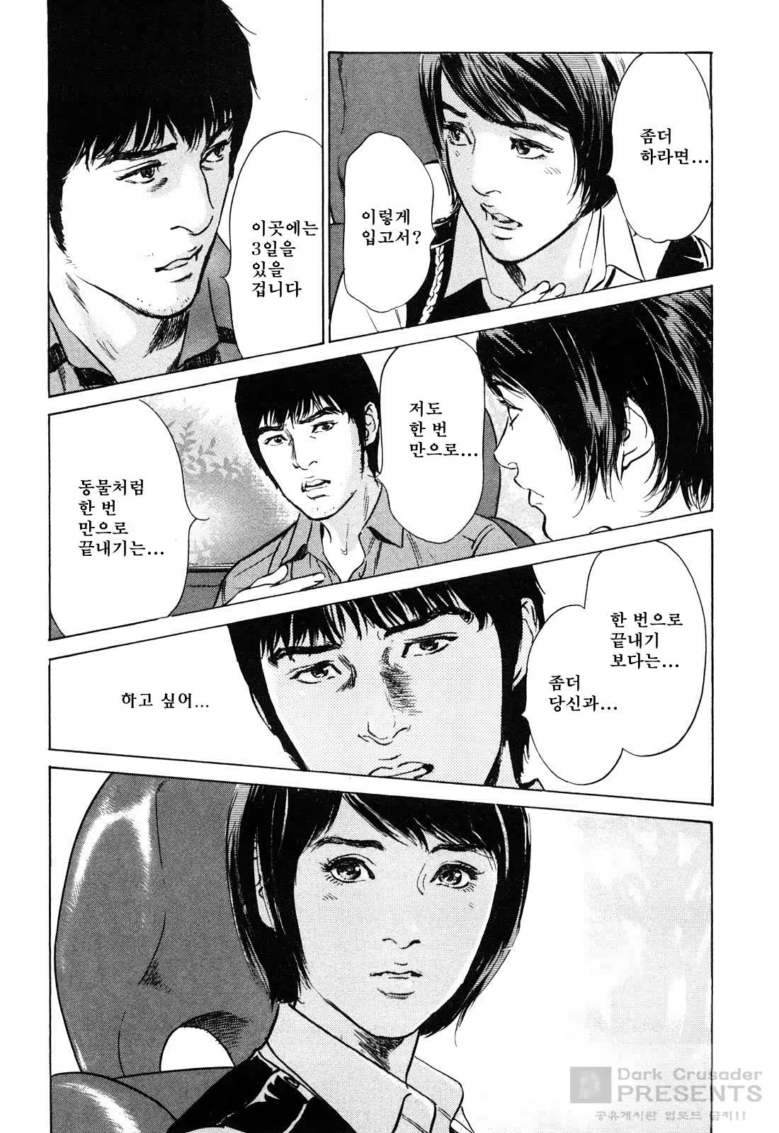 Content 452161 - 123 페이지