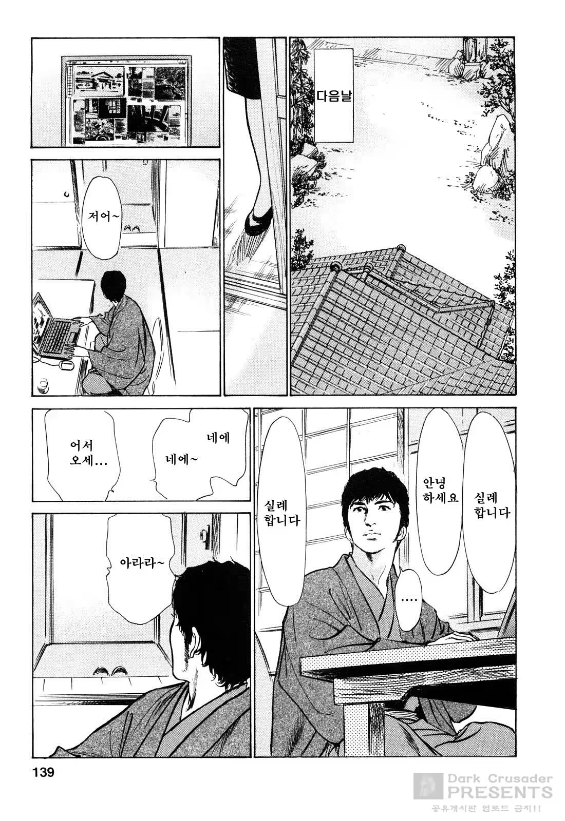 Content 452161 - 127 페이지