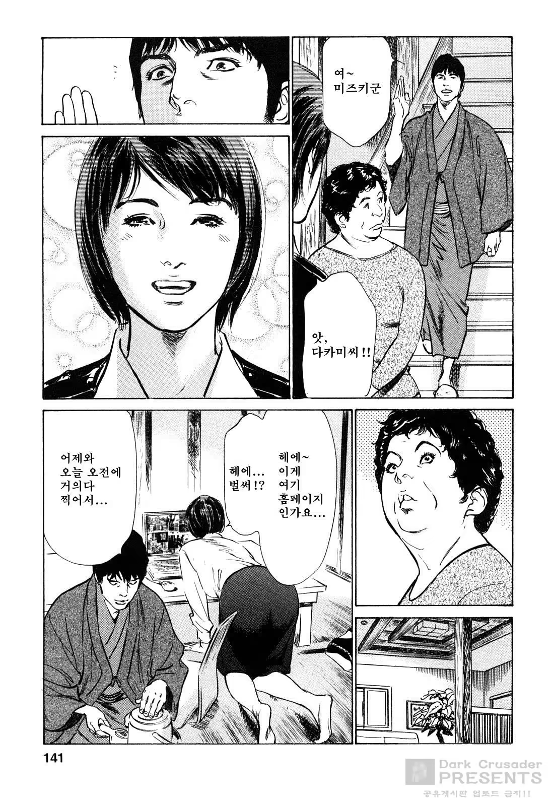 Content 452161 - 129 페이지