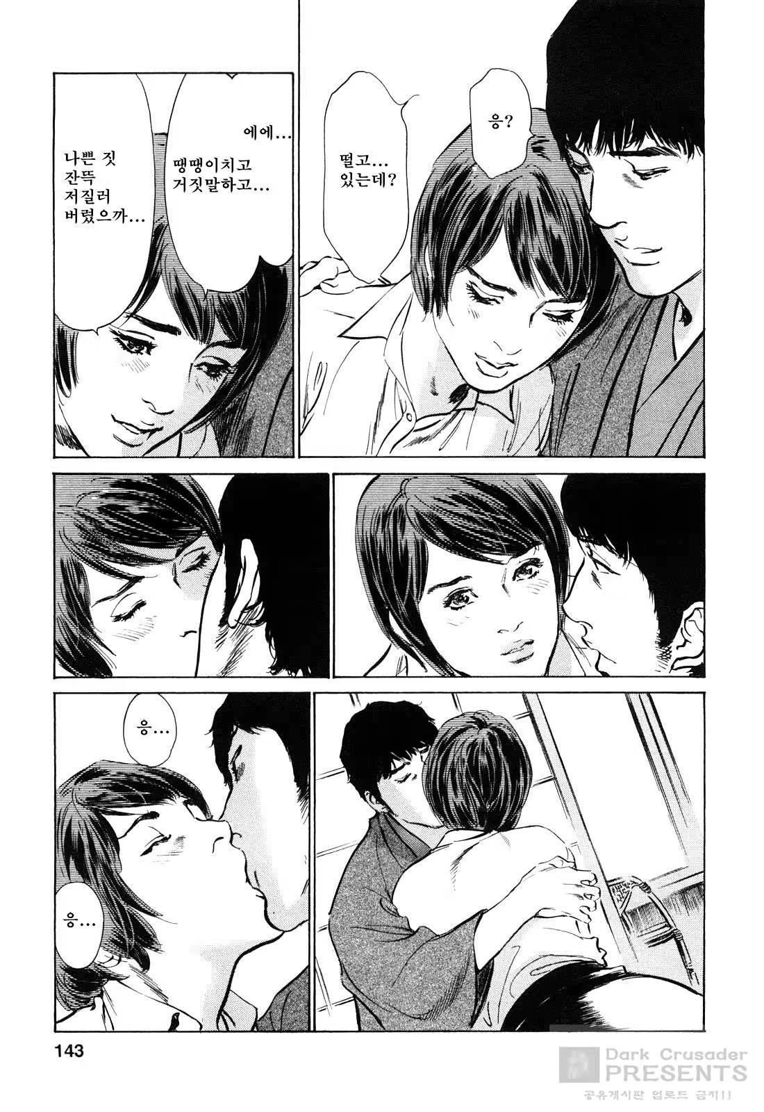 Content 452161 - 131 페이지