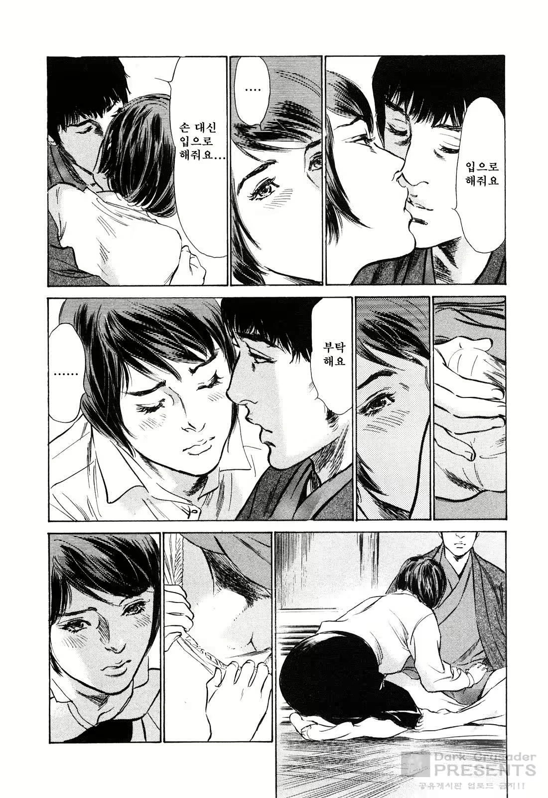 Content 452161 - 134 페이지