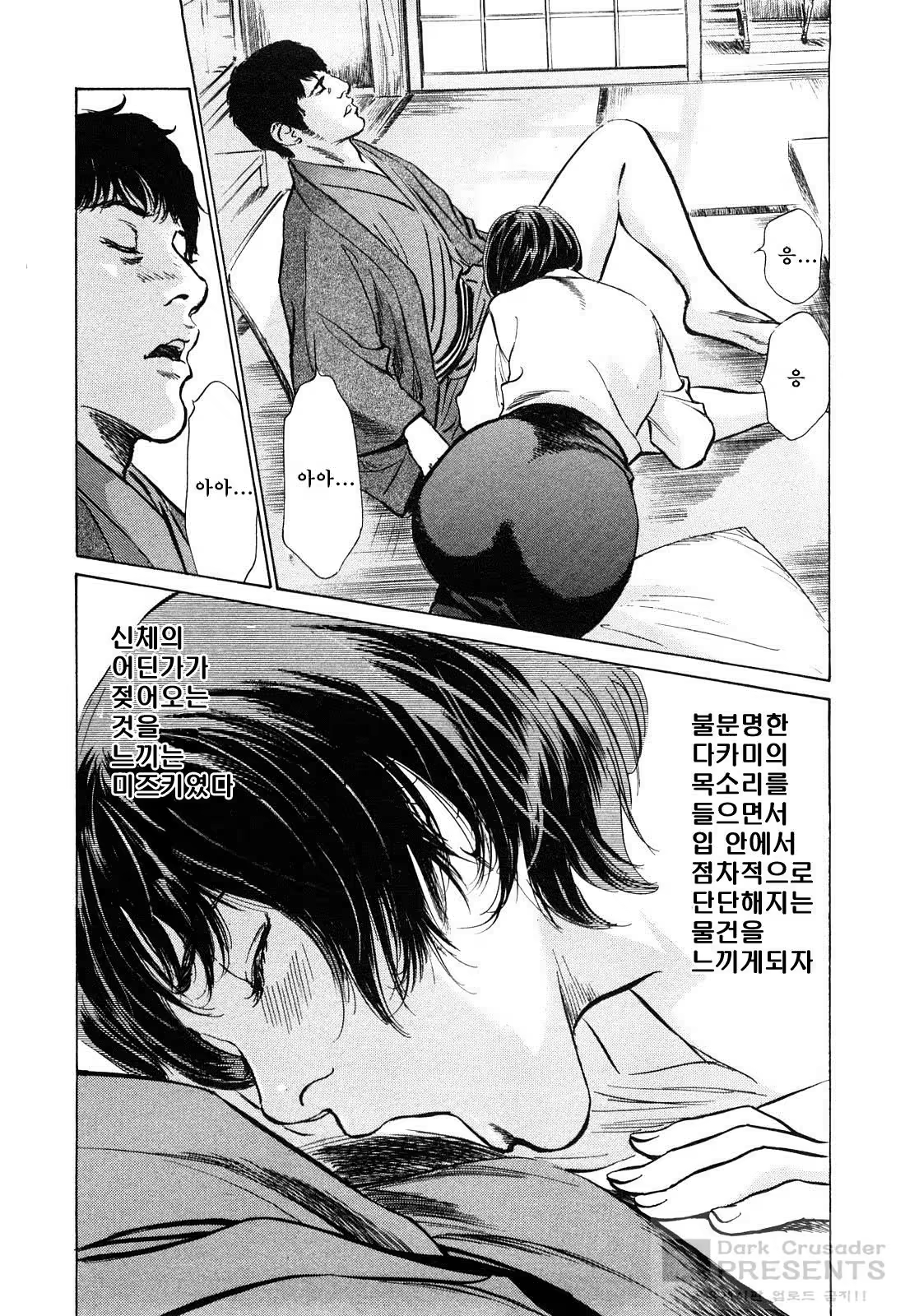 Content 452161 - 136 페이지