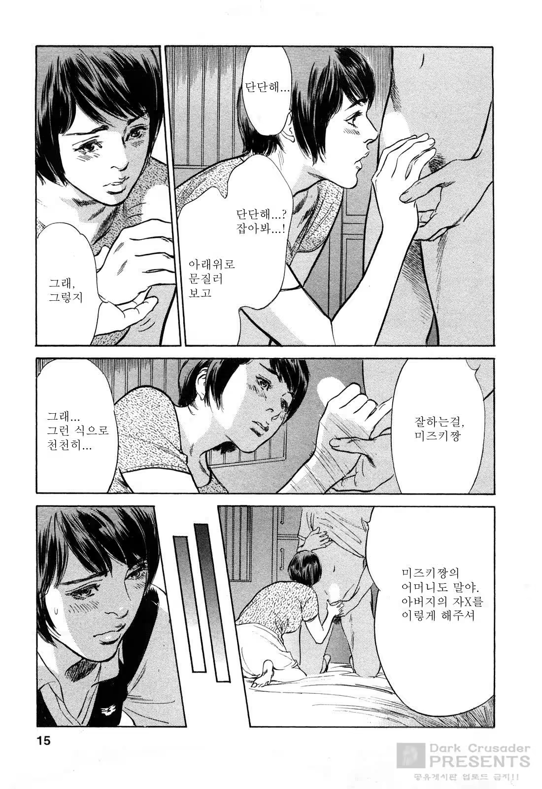 Content 452161 - 14 페이지