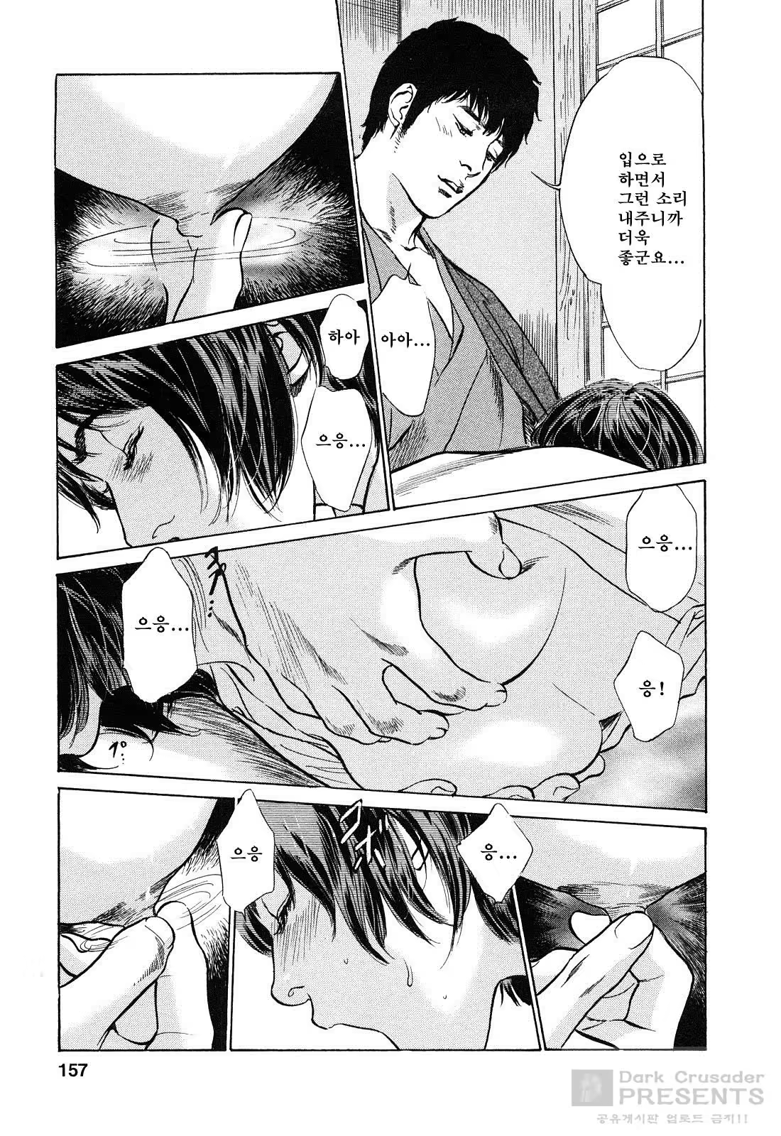 Content 452161 - 144 페이지