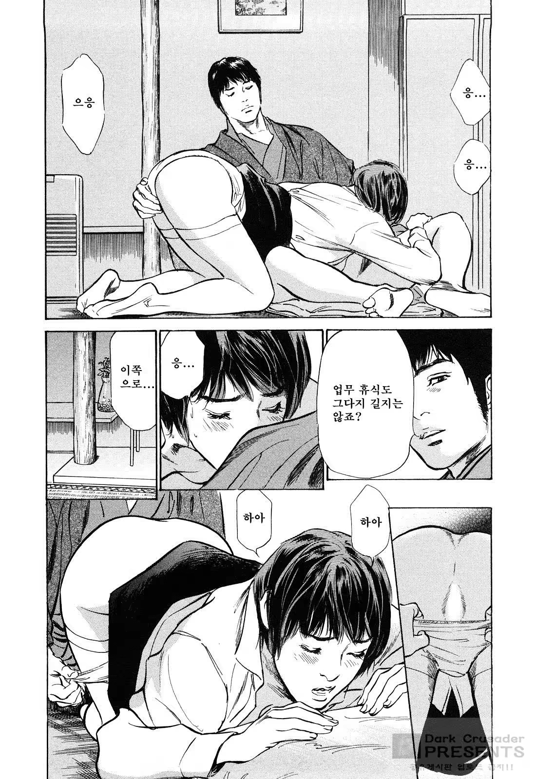 Content 452161 - 149 페이지
