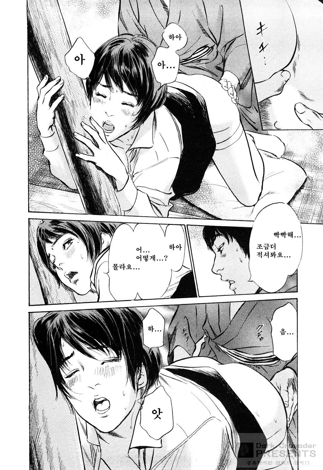 Content 452161 - 151 페이지