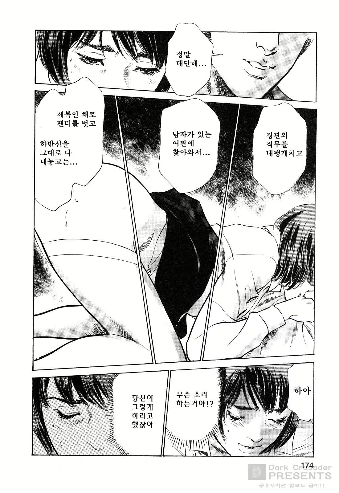 Content 452161 - 159 페이지
