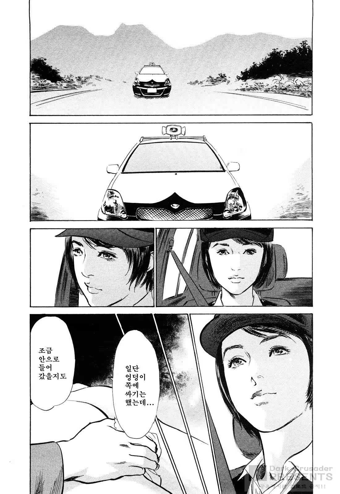 Content 452161 - 169 페이지