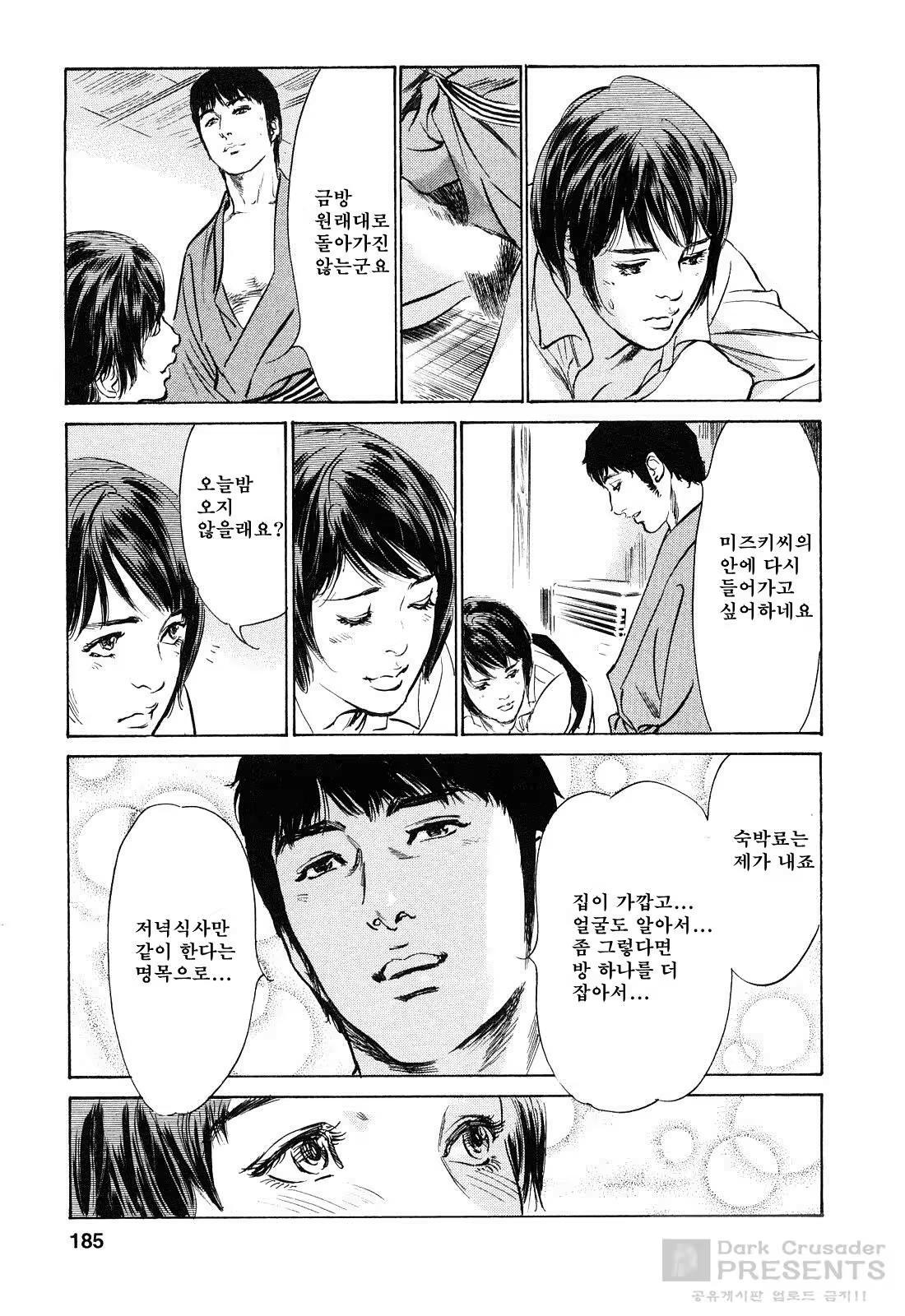Content 452161 - 170 페이지