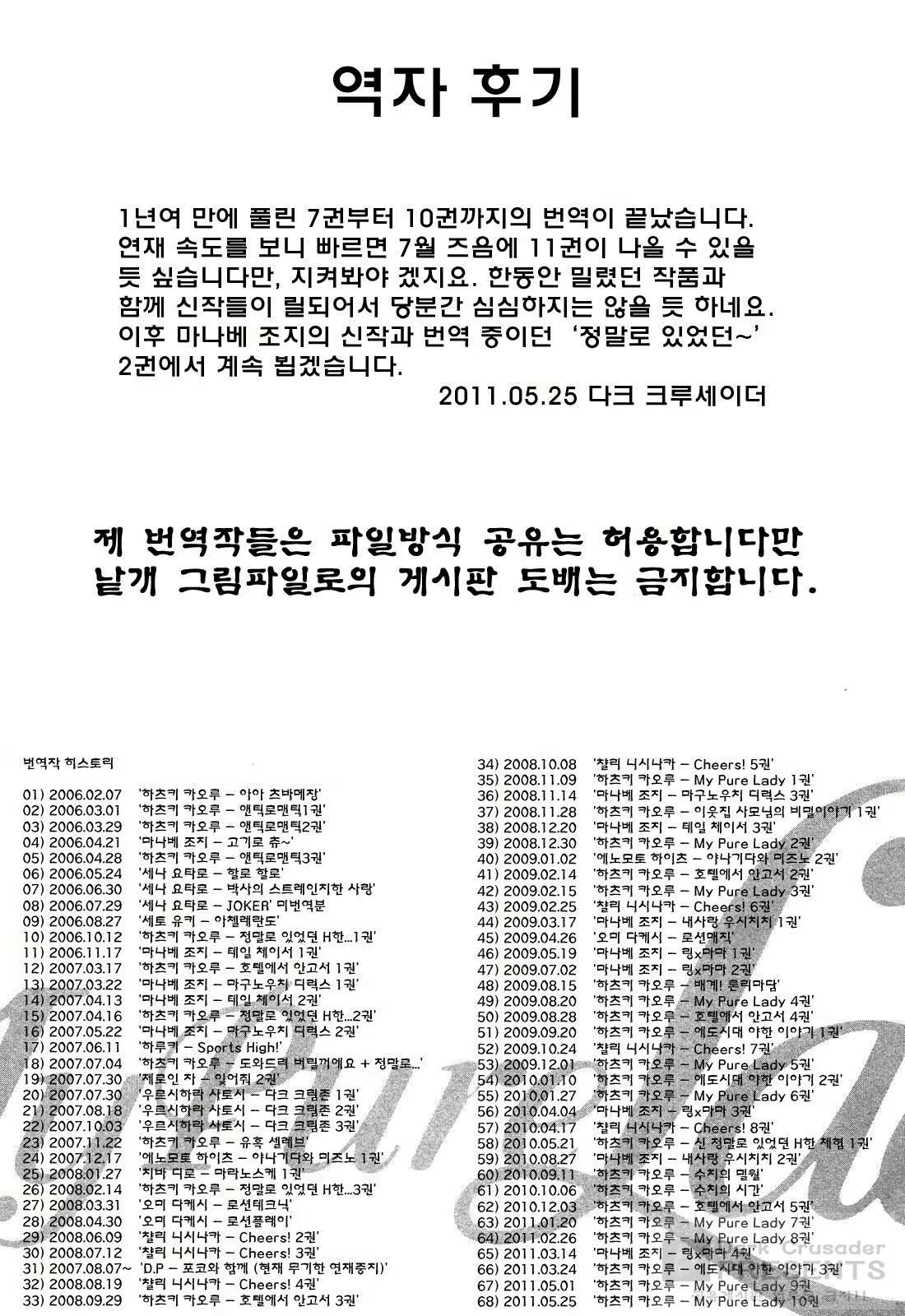 Content 452161 - 175 페이지