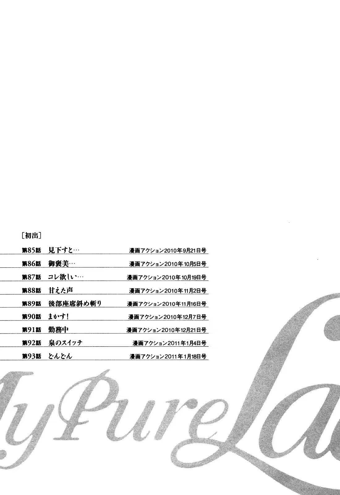 Content 452161 - 176 페이지